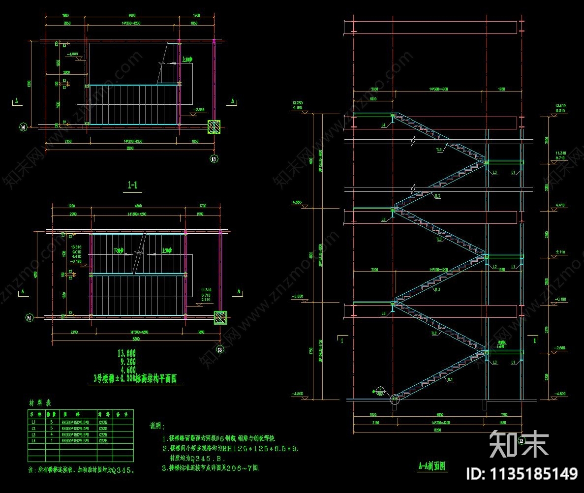 普通楼梯爬梯CADcad施工图下载【ID:1135185149】