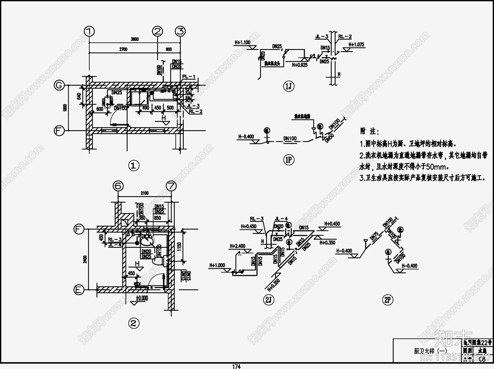 自建房建筑给排水cad施工图下载【ID:1135185570】