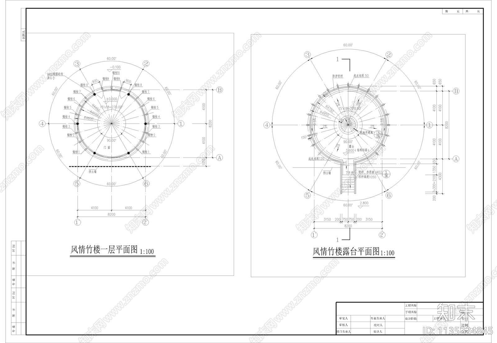 风情竹楼建筑cad施工图下载【ID:1135224845】