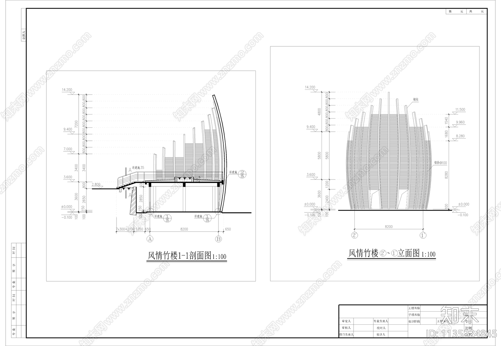 风情竹楼建筑cad施工图下载【ID:1135224845】