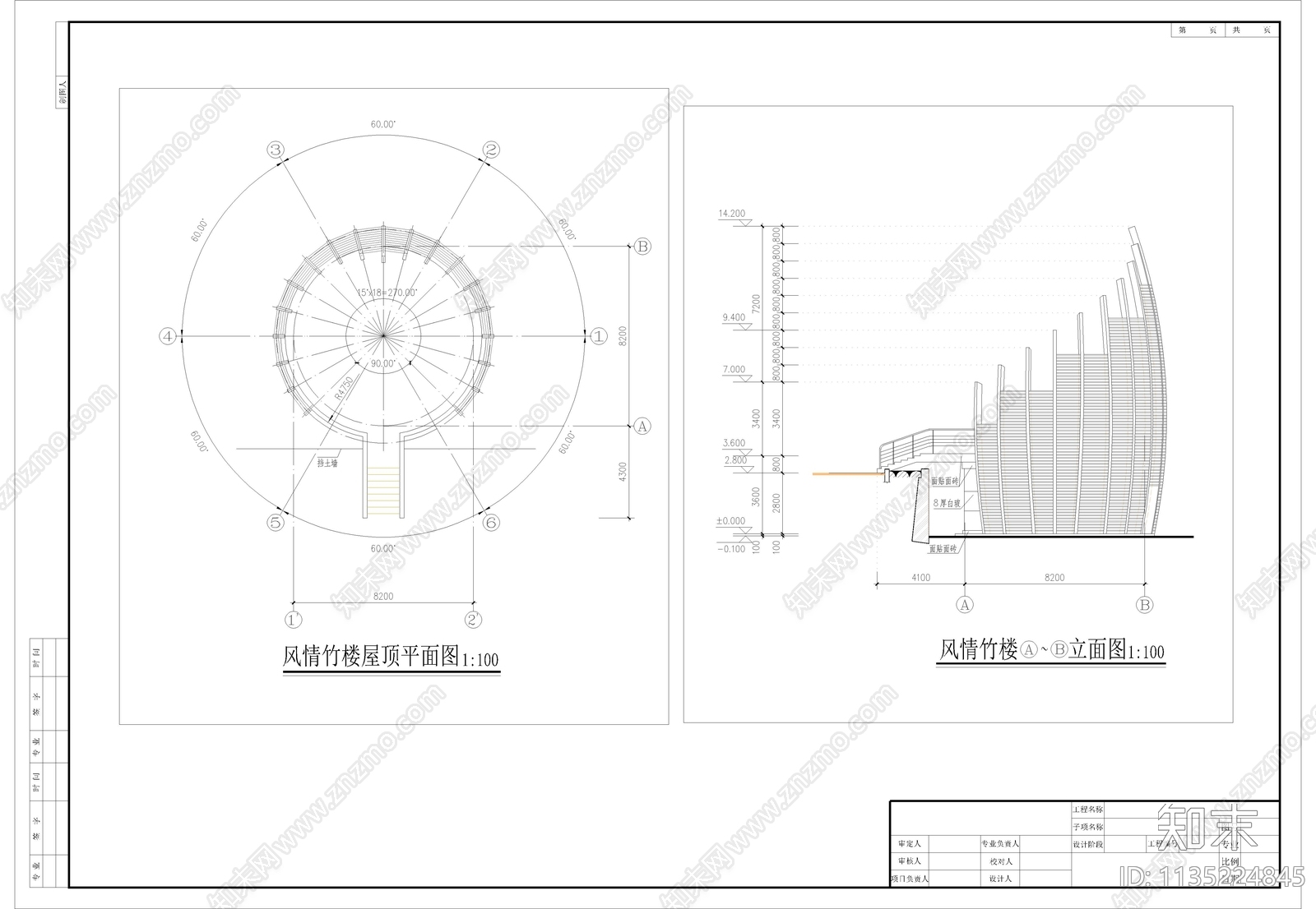 风情竹楼建筑cad施工图下载【ID:1135224845】