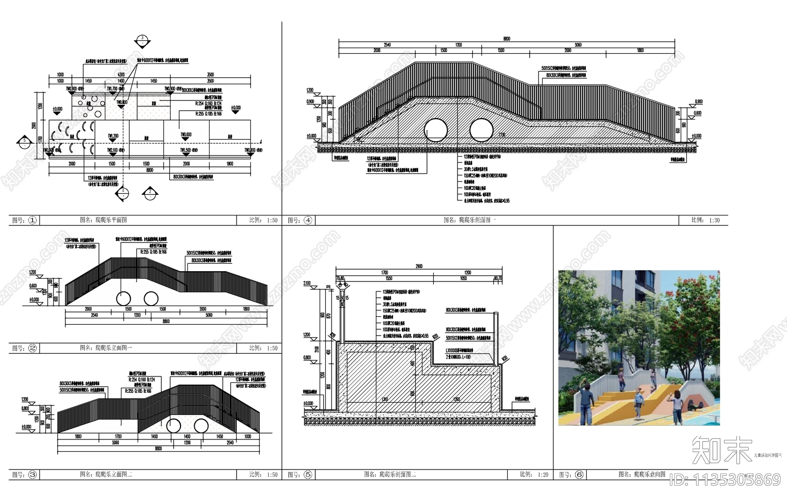 现代儿童活动区施工图下载【ID:1135305869】