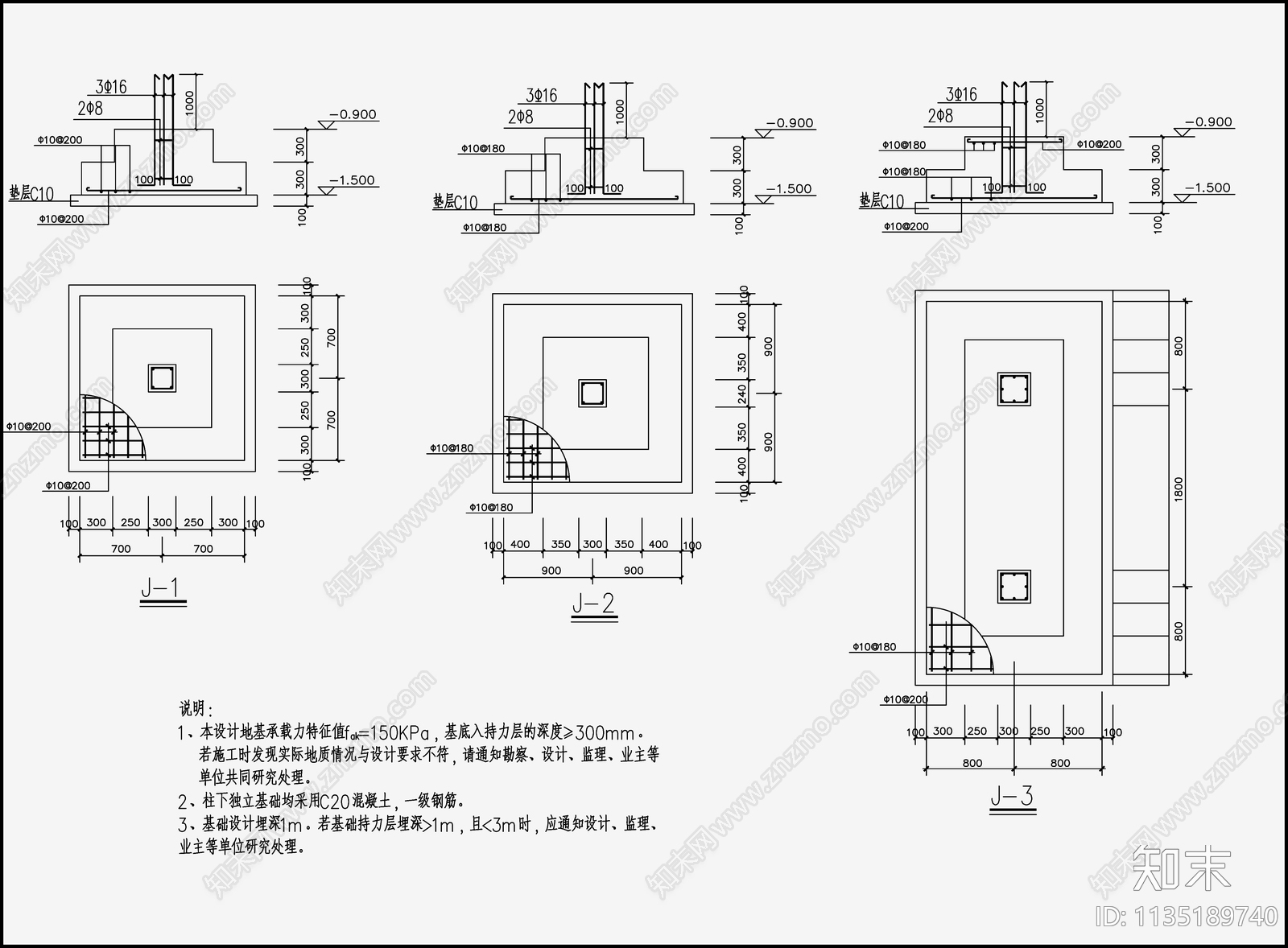 住宅混凝土结构cad施工图下载【ID:1135189740】