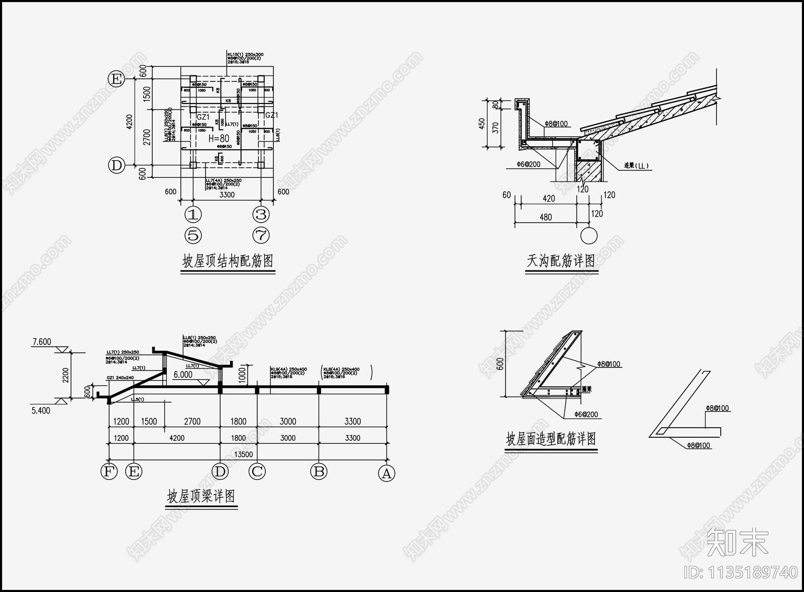 住宅混凝土结构cad施工图下载【ID:1135189740】