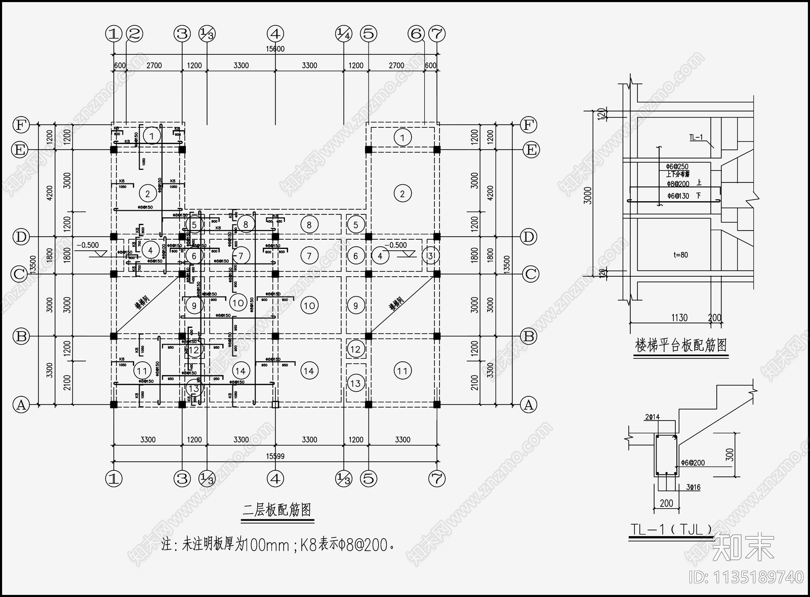 住宅混凝土结构cad施工图下载【ID:1135189740】