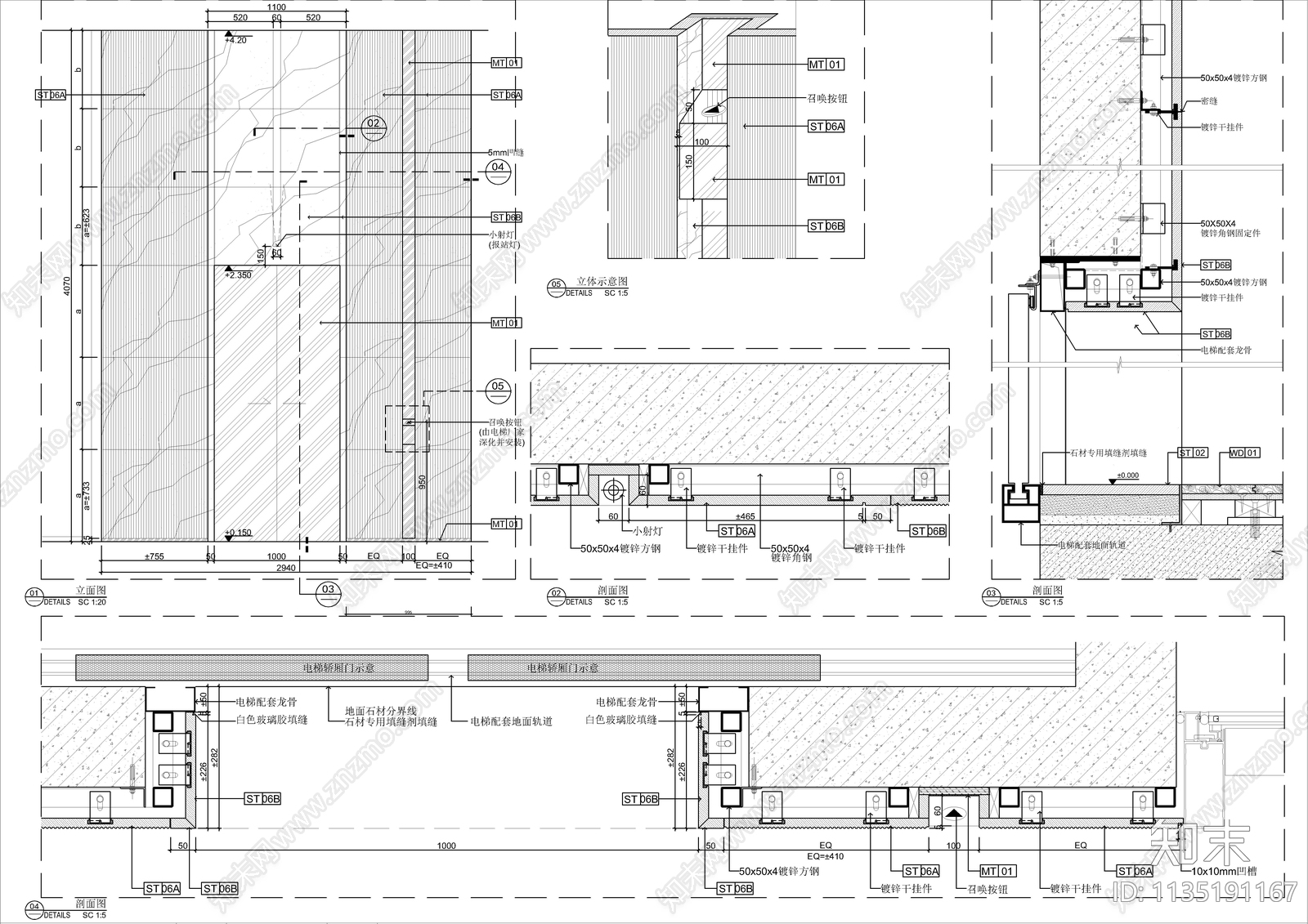 不锈钢电梯门施工图下载【ID:1135191167】