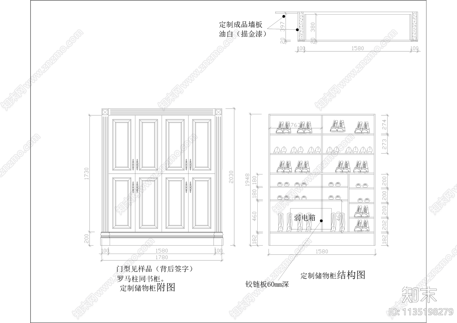 入户鞋柜装饰柜平立面cad施工图下载【ID:1135198279】