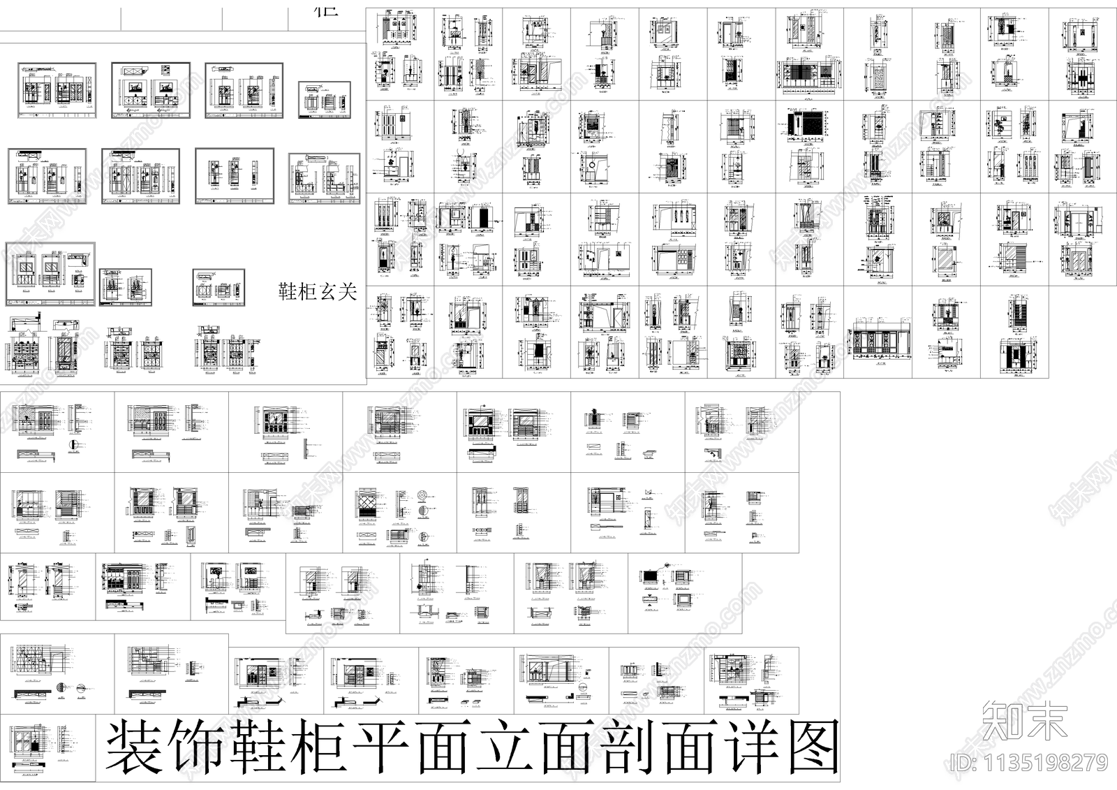 入户鞋柜装饰柜平立面cad施工图下载【ID:1135198279】