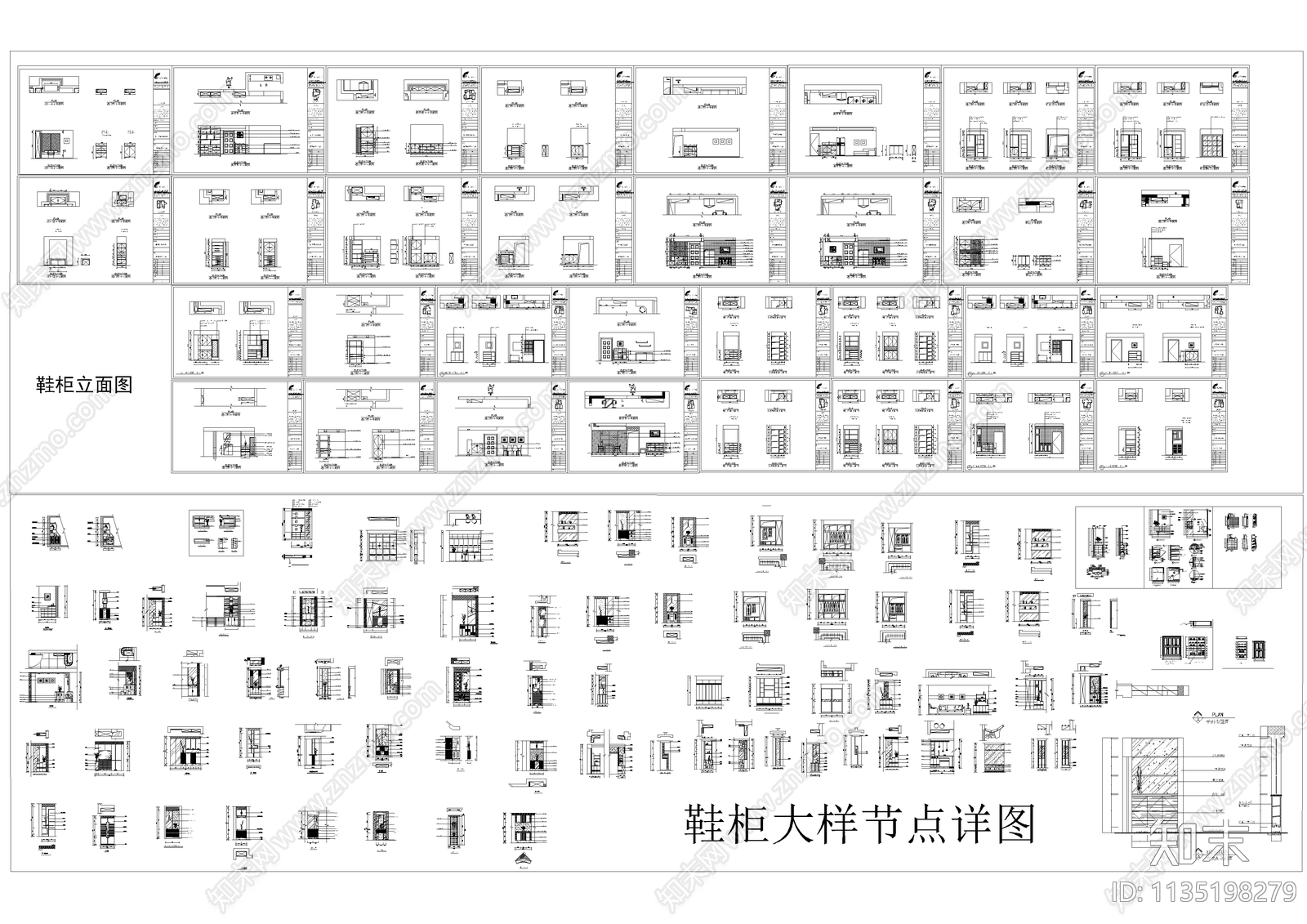 入户鞋柜装饰柜平立面cad施工图下载【ID:1135198279】