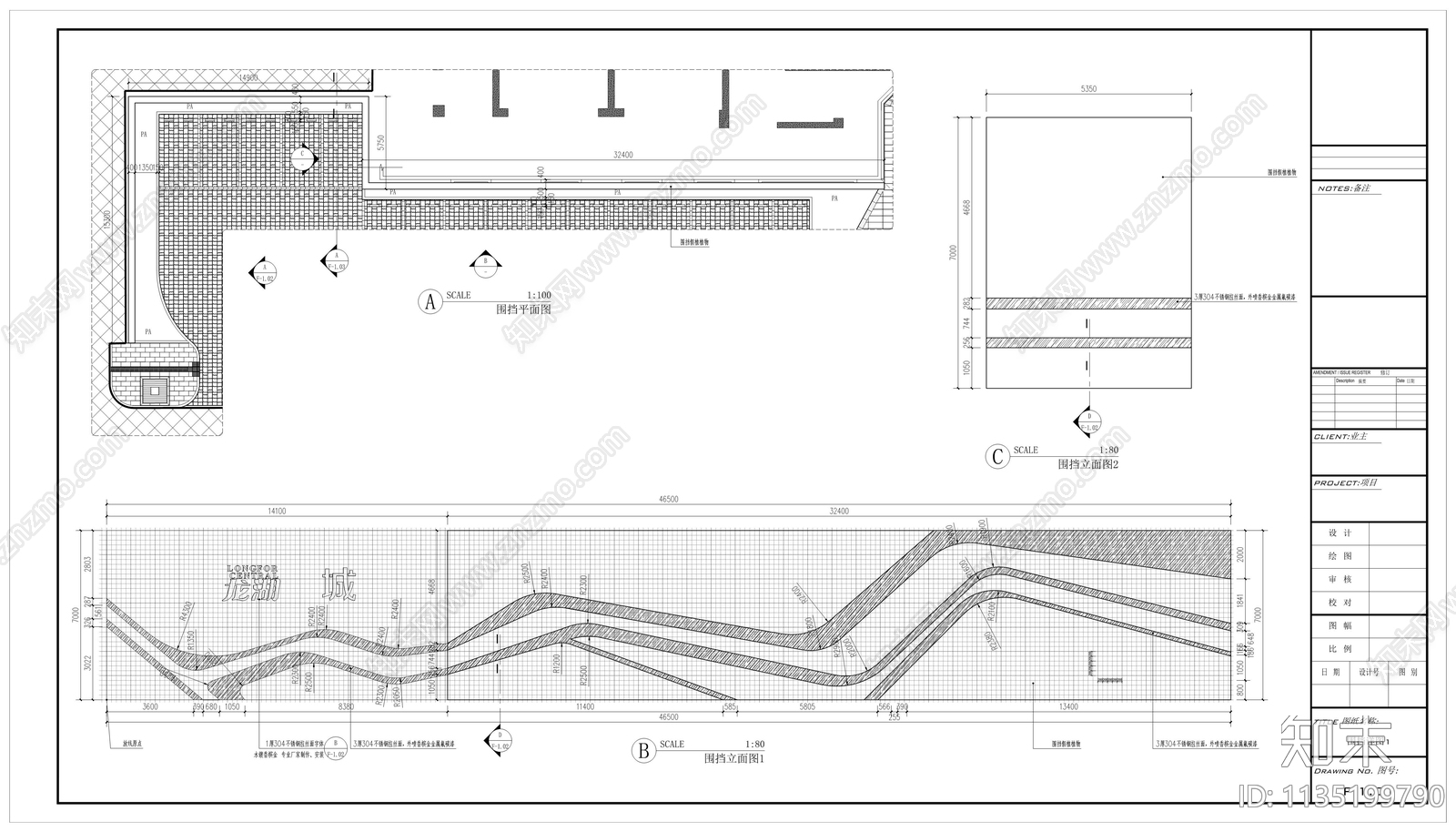 假植物围挡详图施工图下载【ID:1135199790】