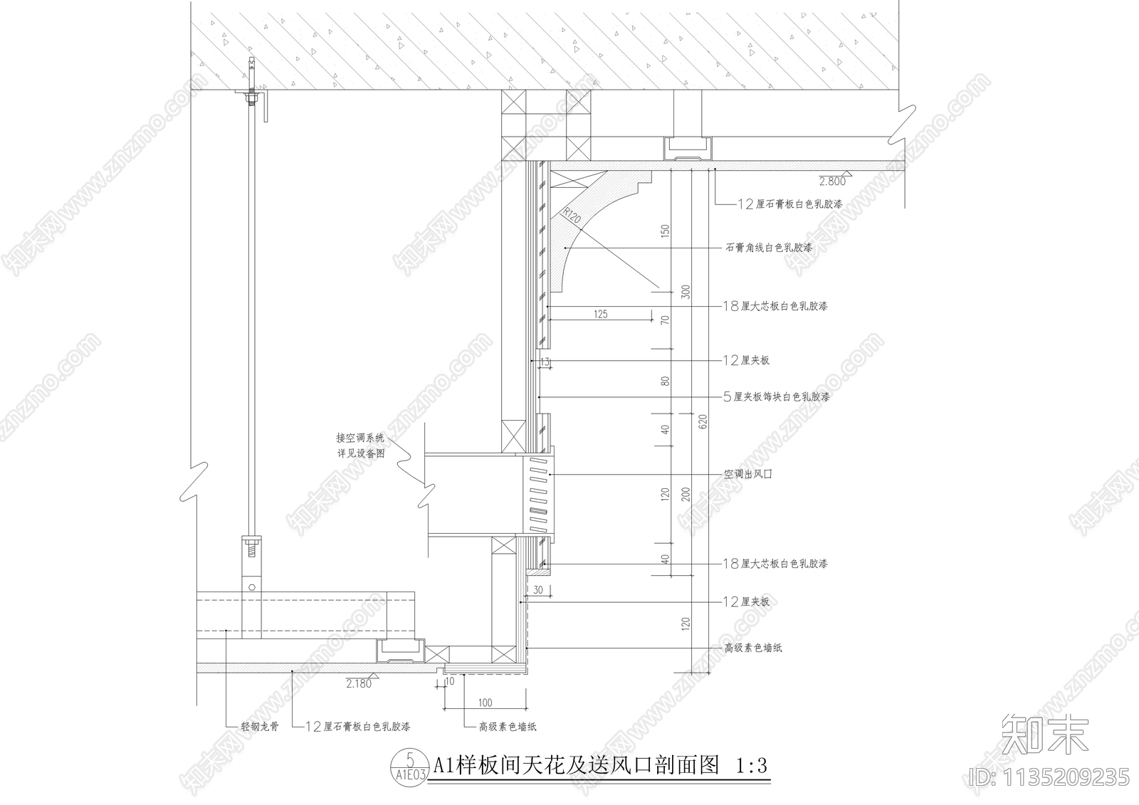 星级酒店豪华标间装修cad施工图下载【ID:1135209235】