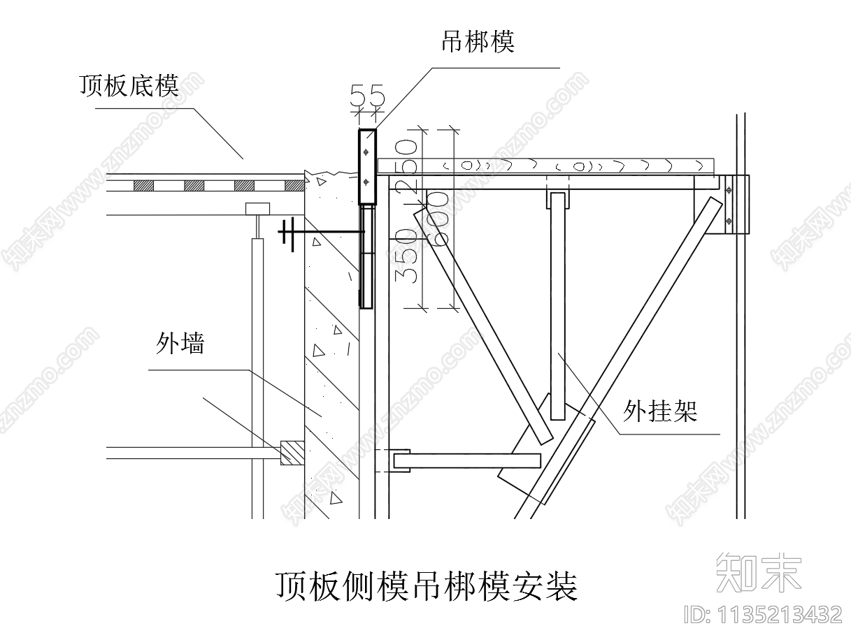 模板工程节点做法cad施工图下载【ID:1135213432】