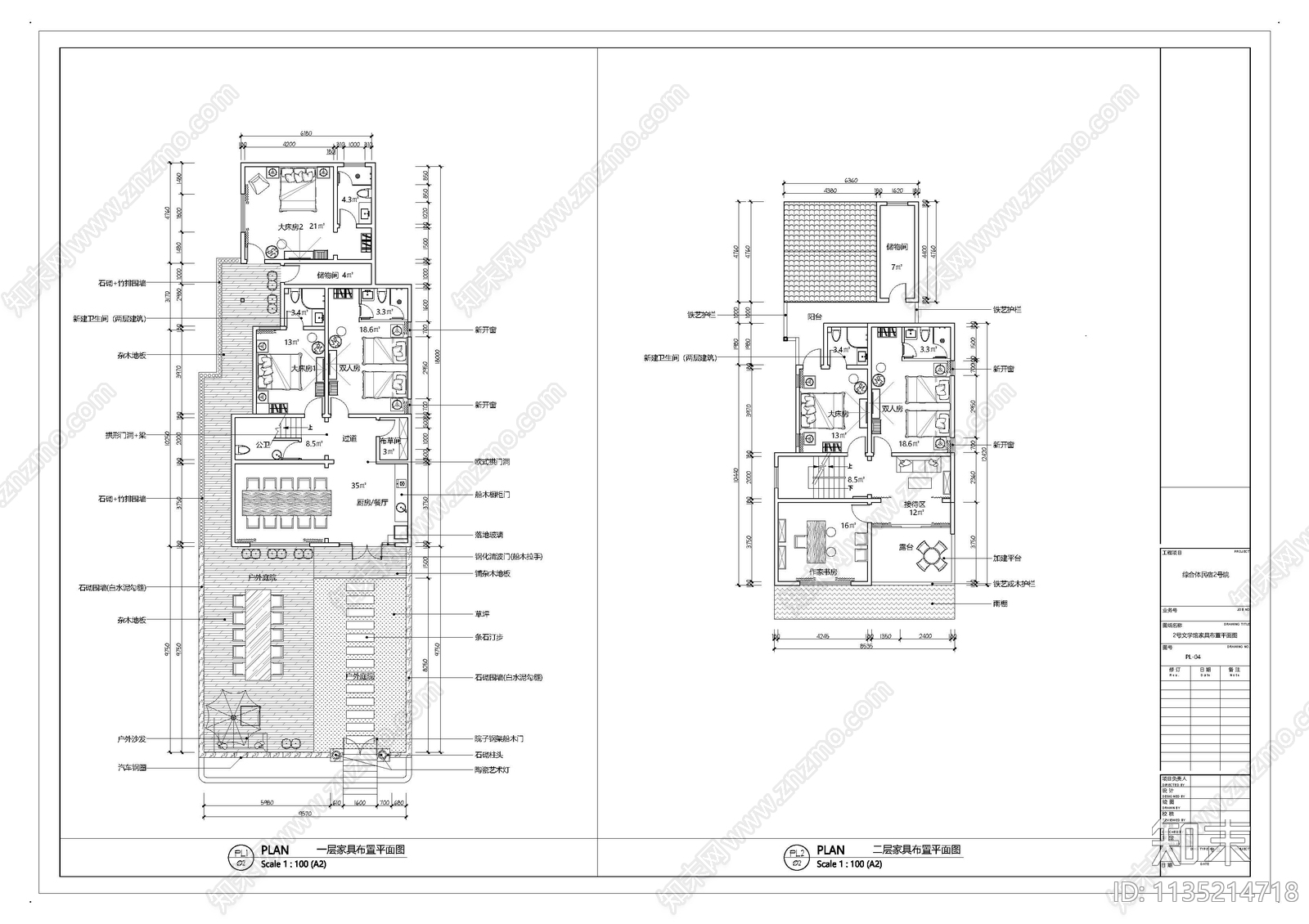 民宿室内cad施工图下载【ID:1135214718】