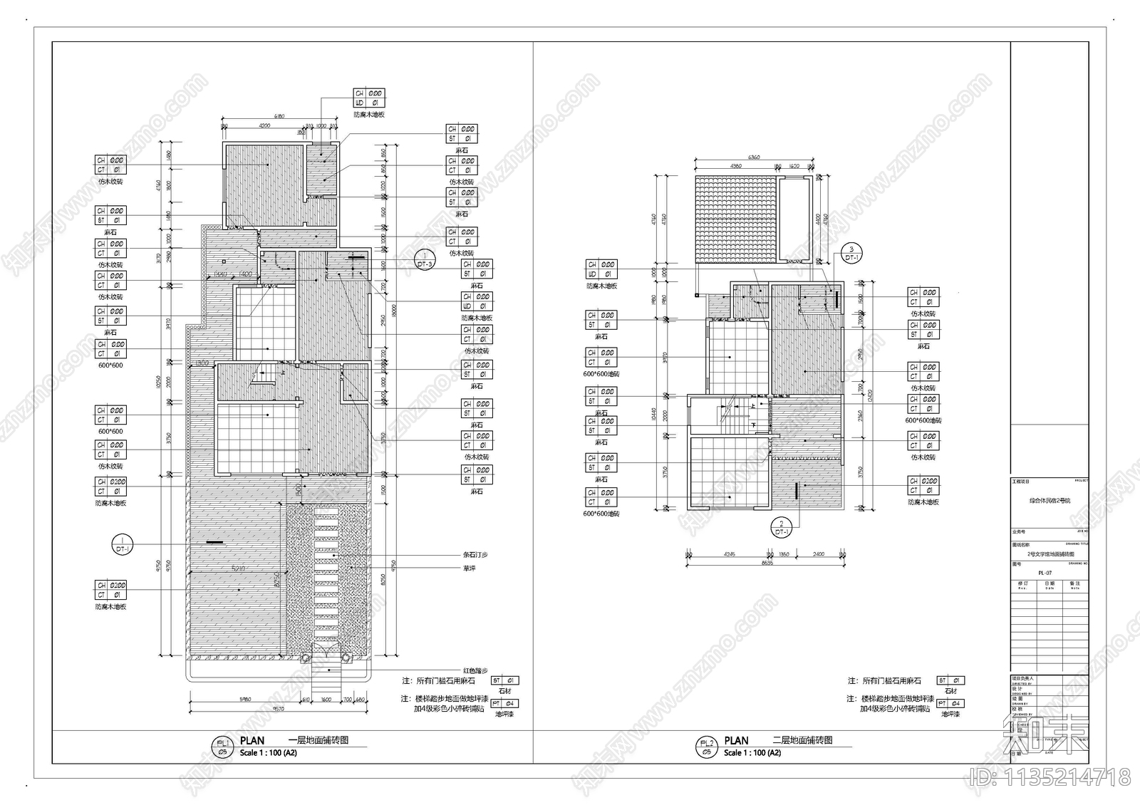 民宿室内cad施工图下载【ID:1135214718】