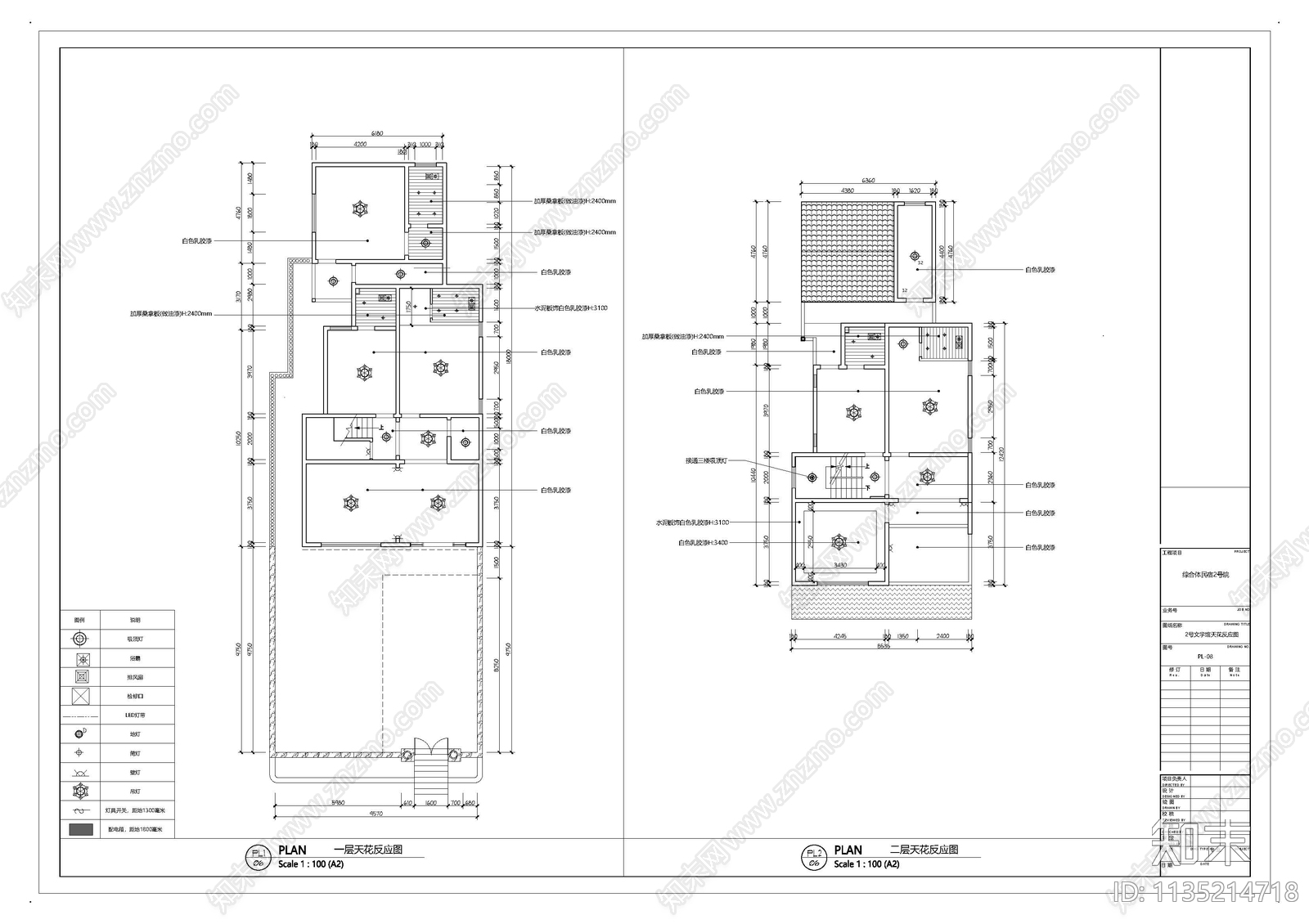 民宿室内cad施工图下载【ID:1135214718】