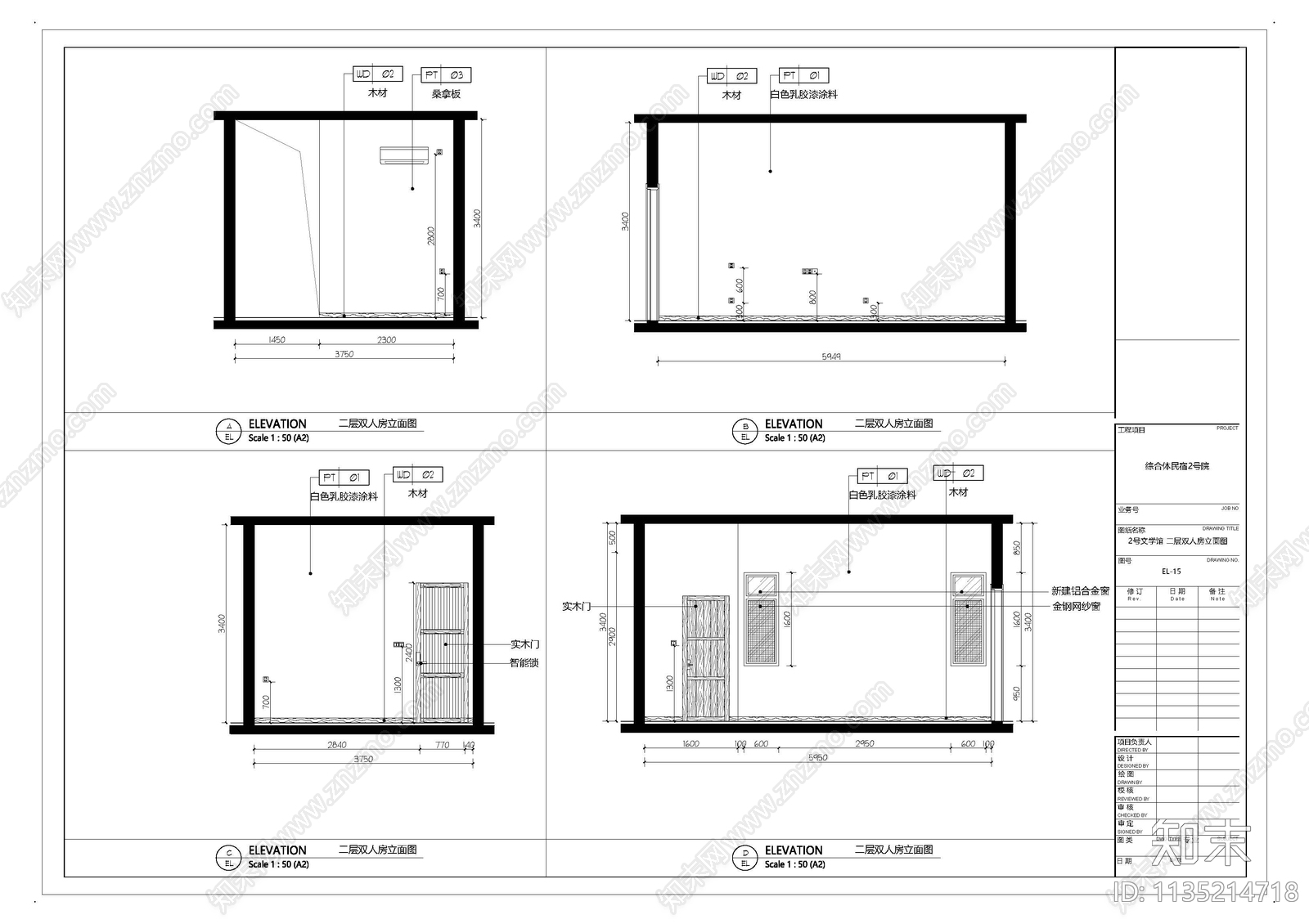 民宿室内cad施工图下载【ID:1135214718】