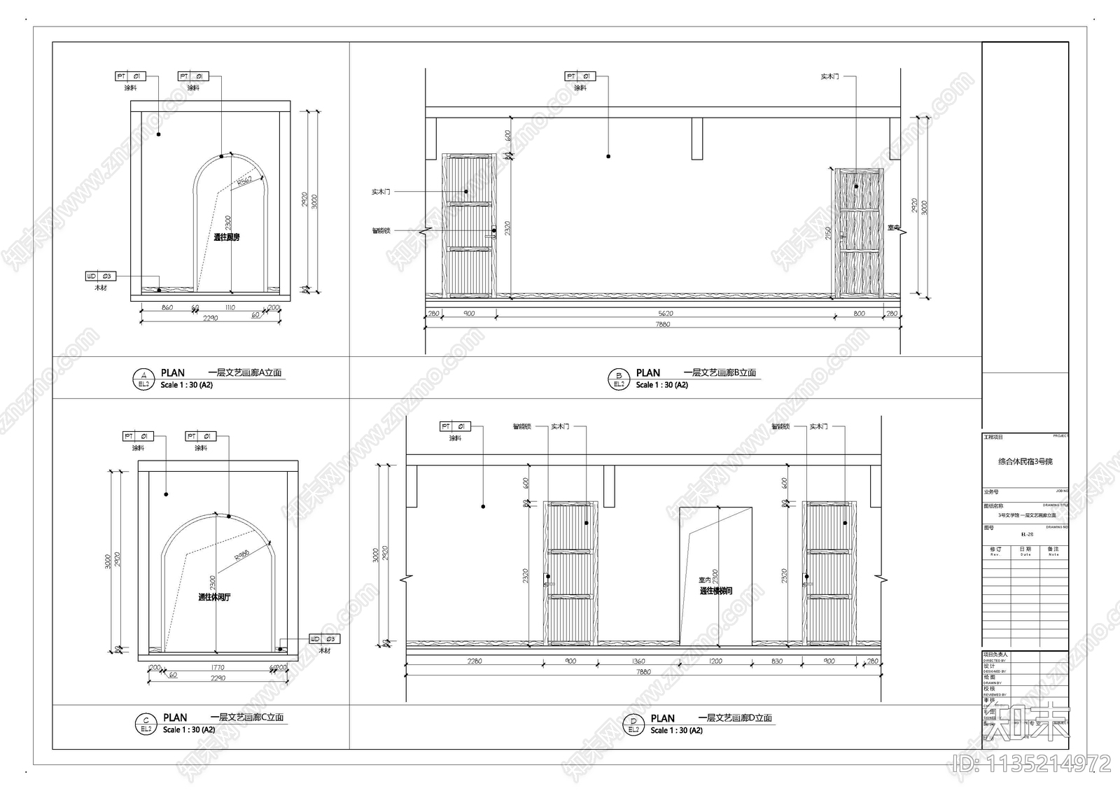 民宿室内cad施工图下载【ID:1135214972】