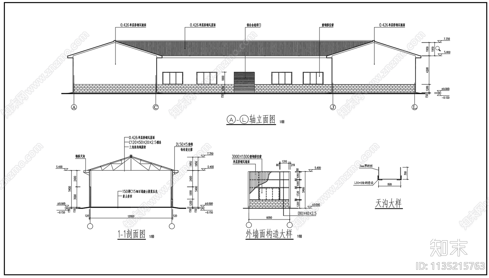 钢结构单层彩钢板房屋建筑施工图下载【ID:1135215763】