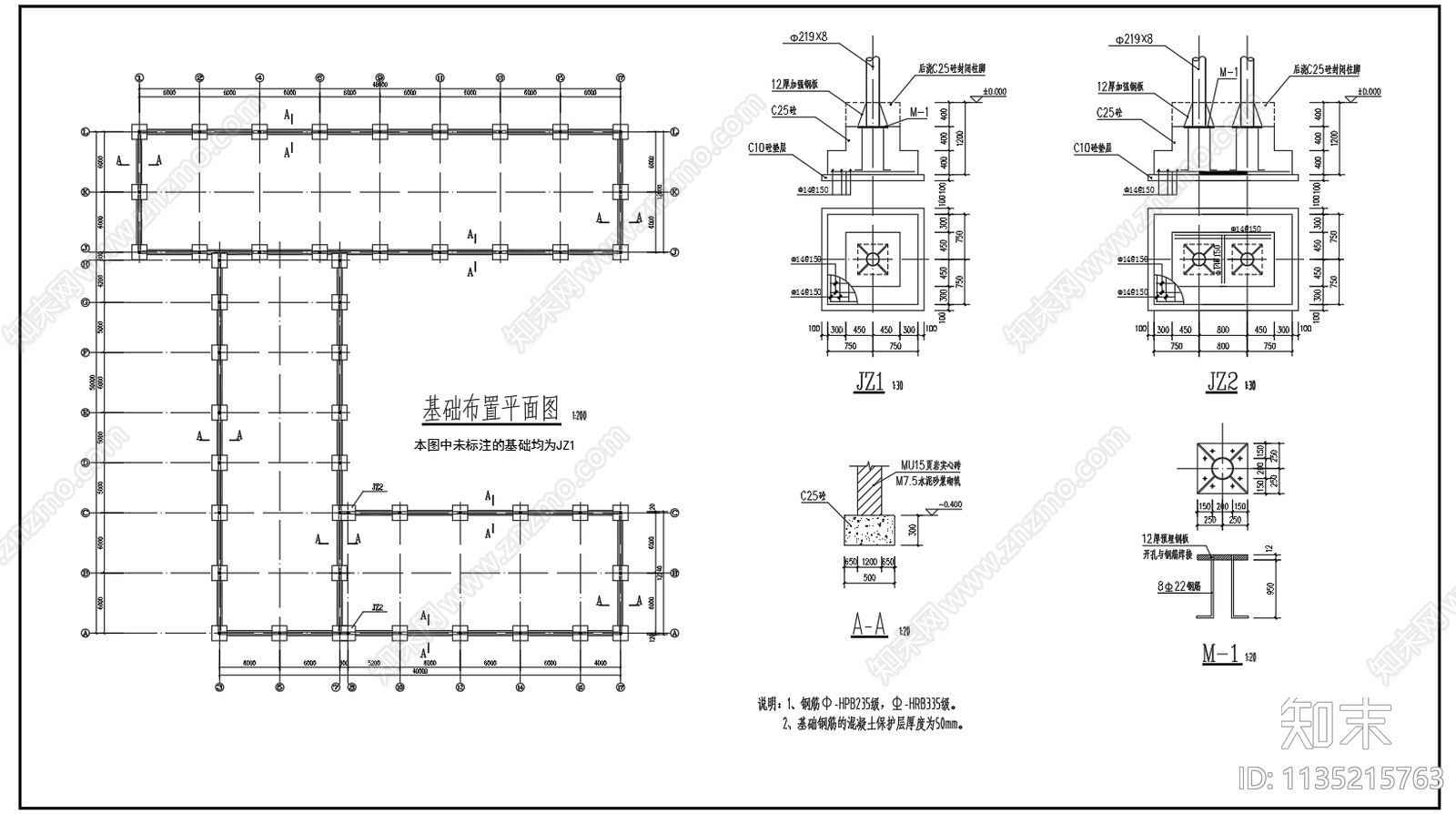 钢结构单层彩钢板房屋建筑施工图下载【ID:1135215763】