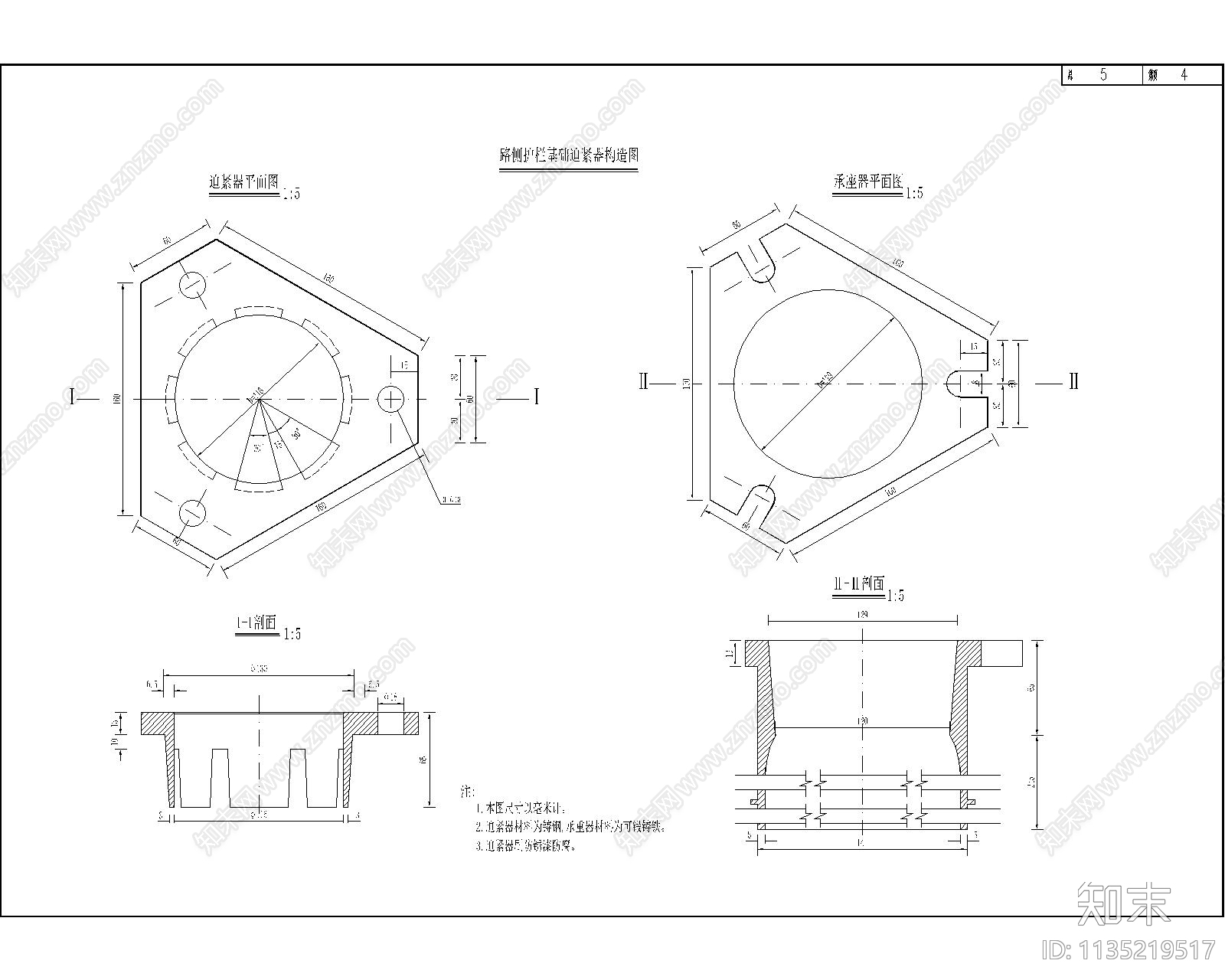 波形梁护栏基础与立柱设计cad施工图下载【ID:1135219517】