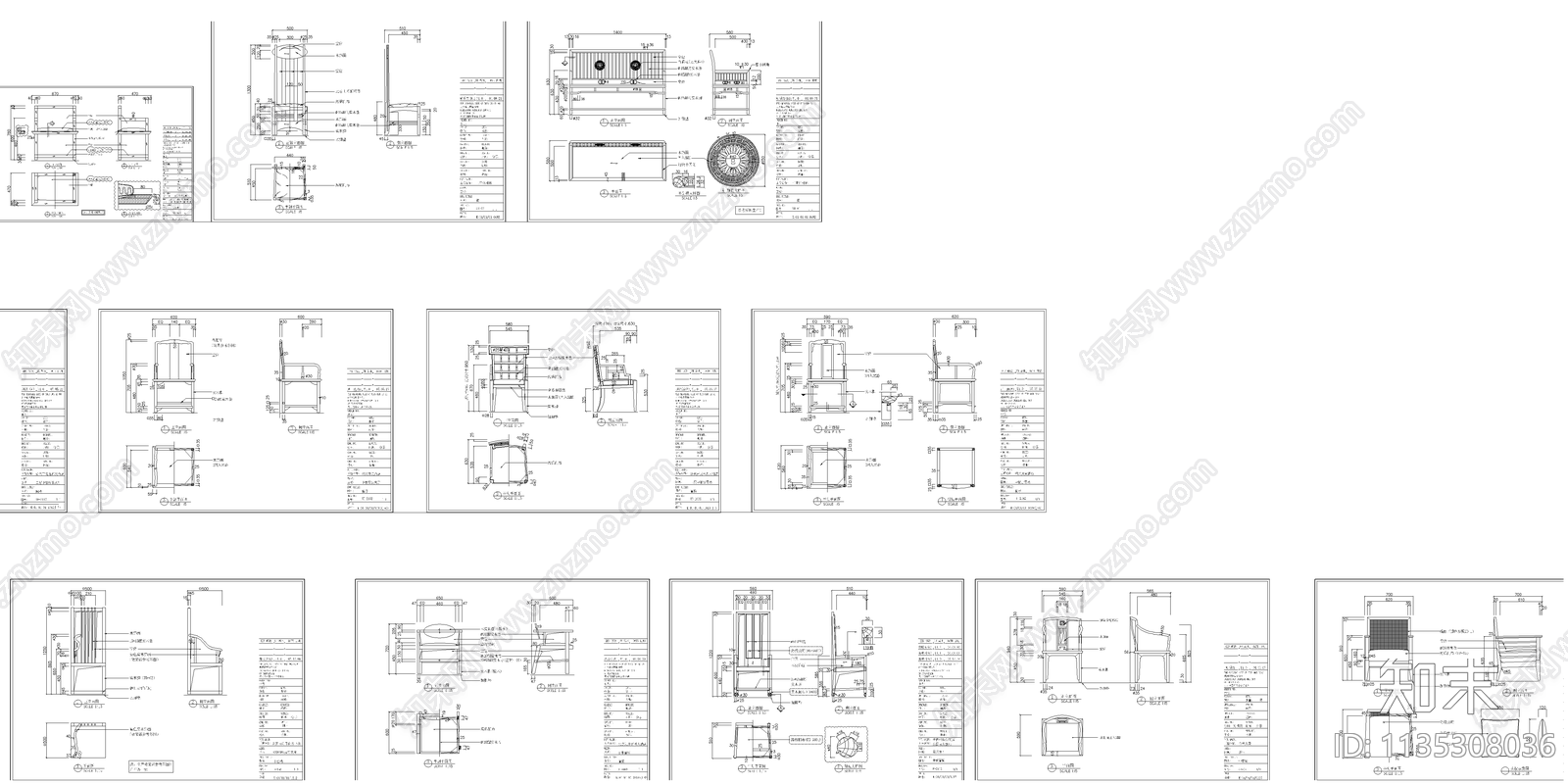 新中式椅子三视图cad施工图下载【ID:1135308036】