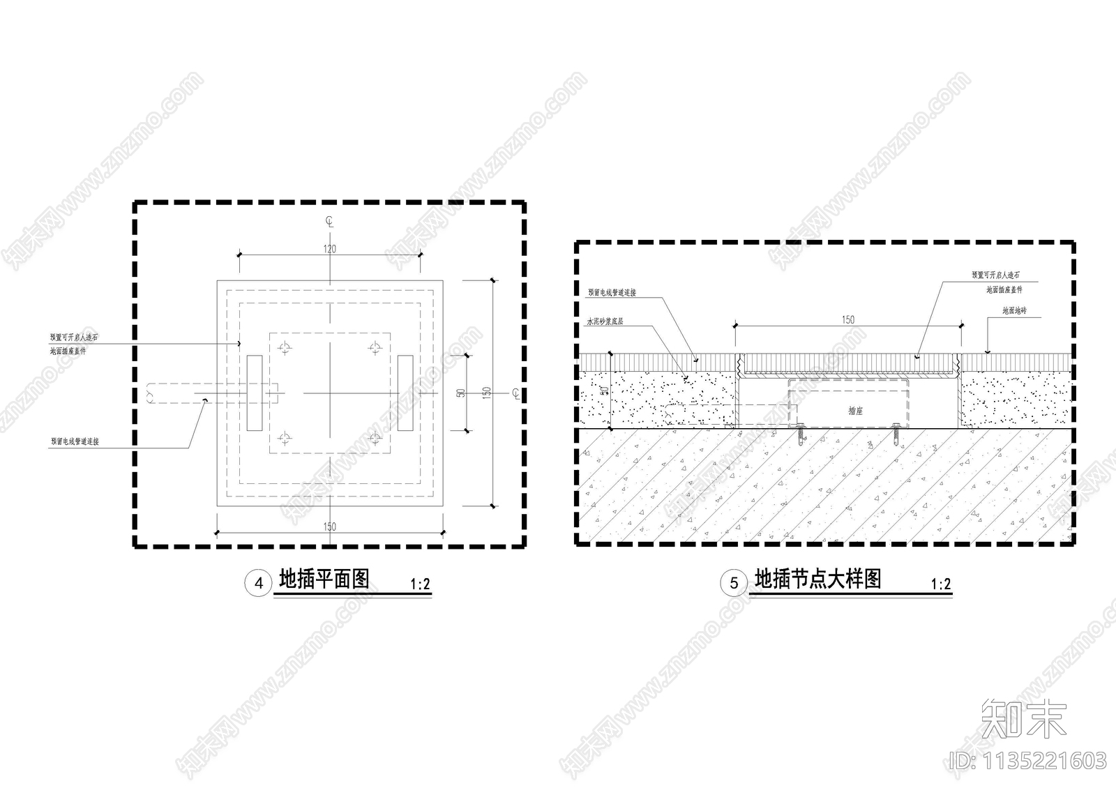 地插暗装通用节点施工图下载【ID:1135221603】