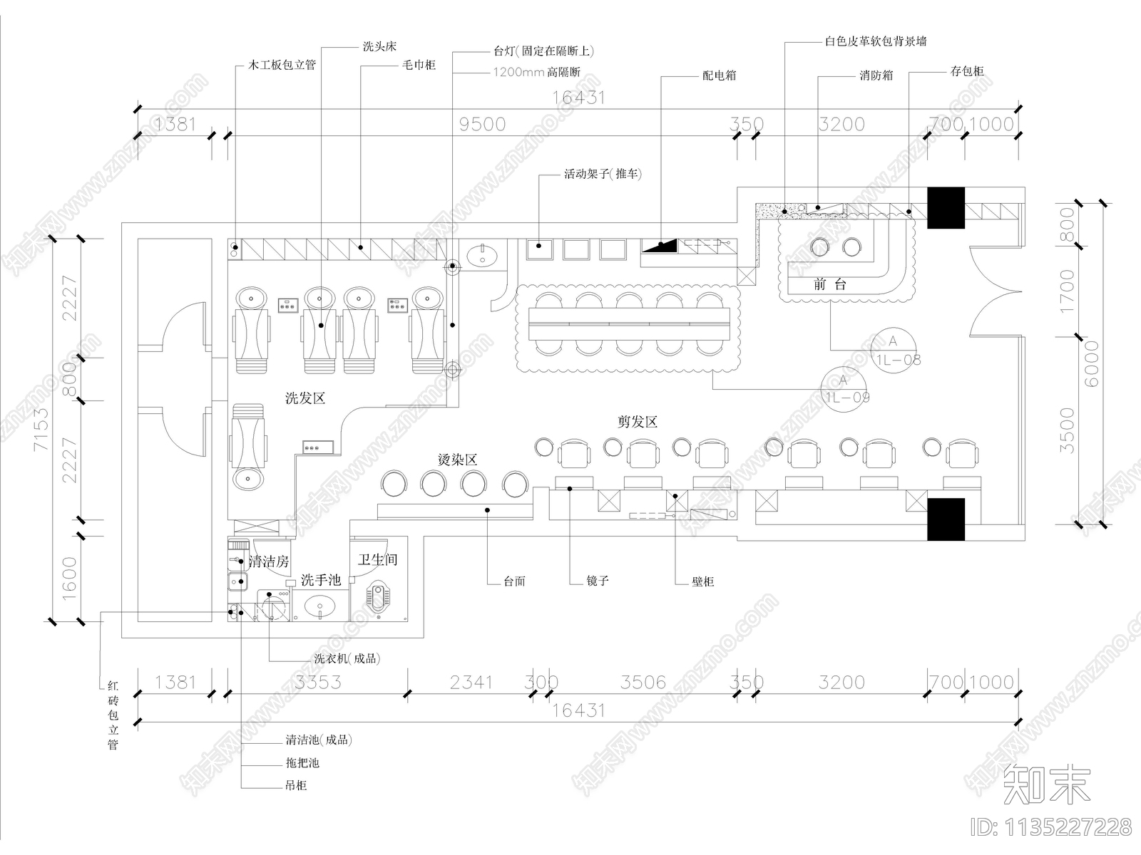 11套理发店美容美发店施工图下载【ID:1135227228】