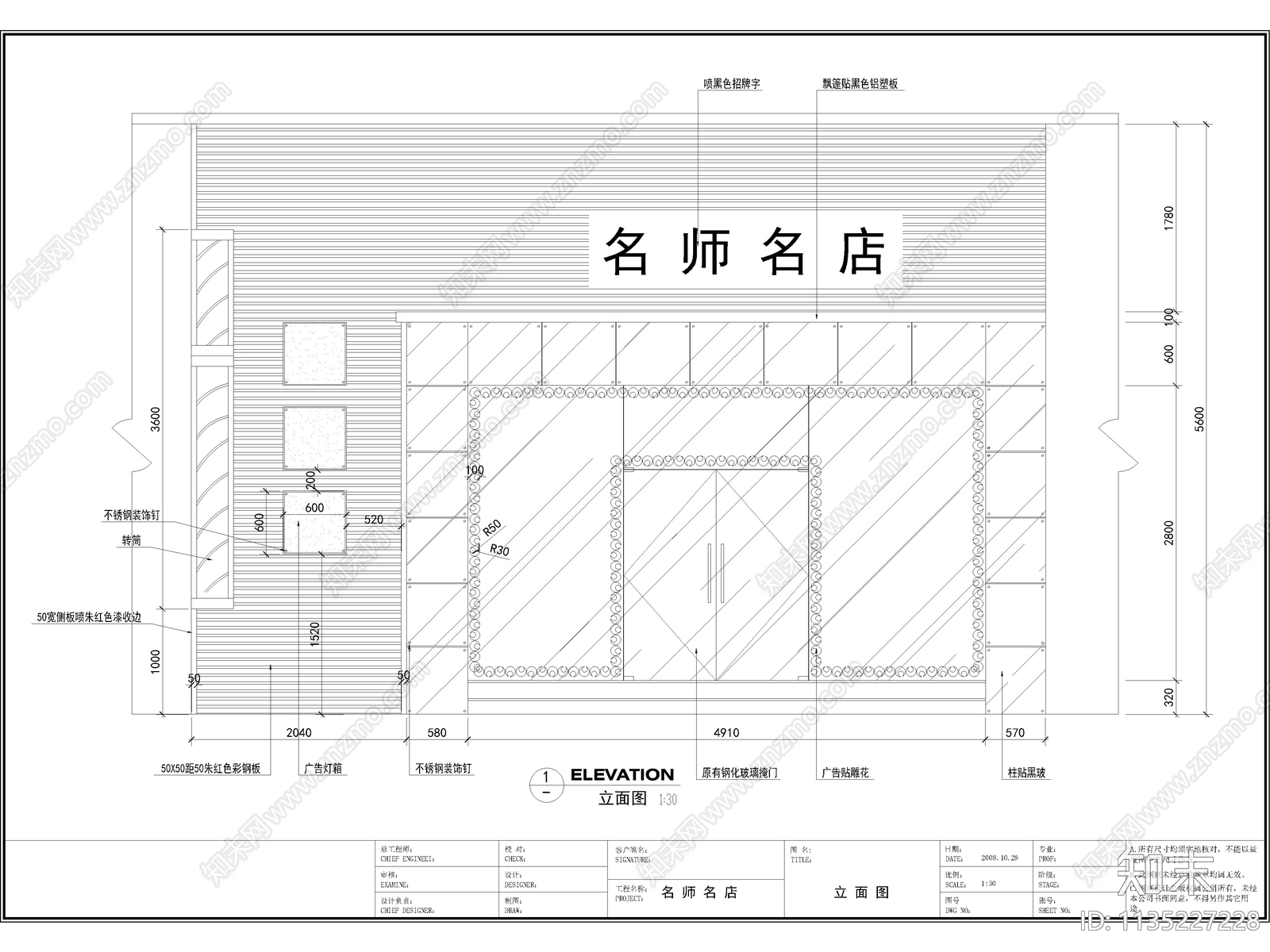 11套理发店美容美发店施工图下载【ID:1135227228】