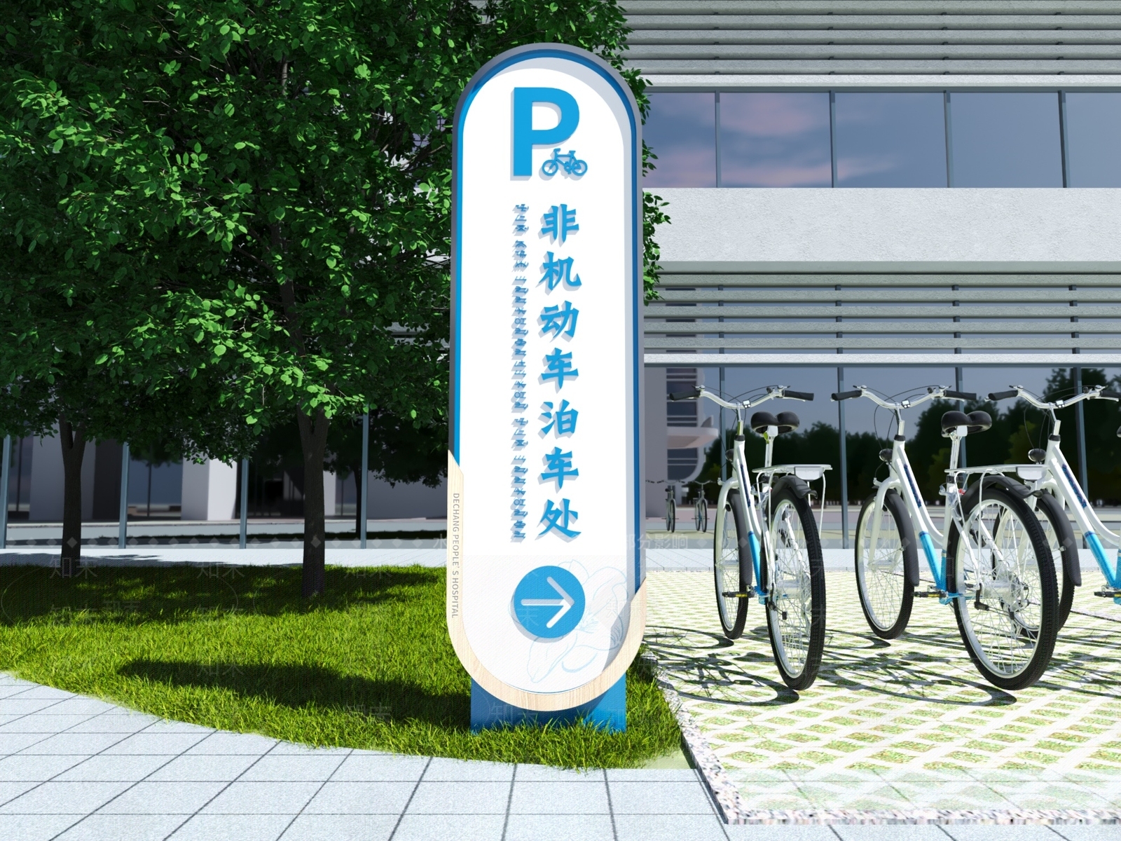 现代医院导视标识牌3D模型下载【ID:1135240467】