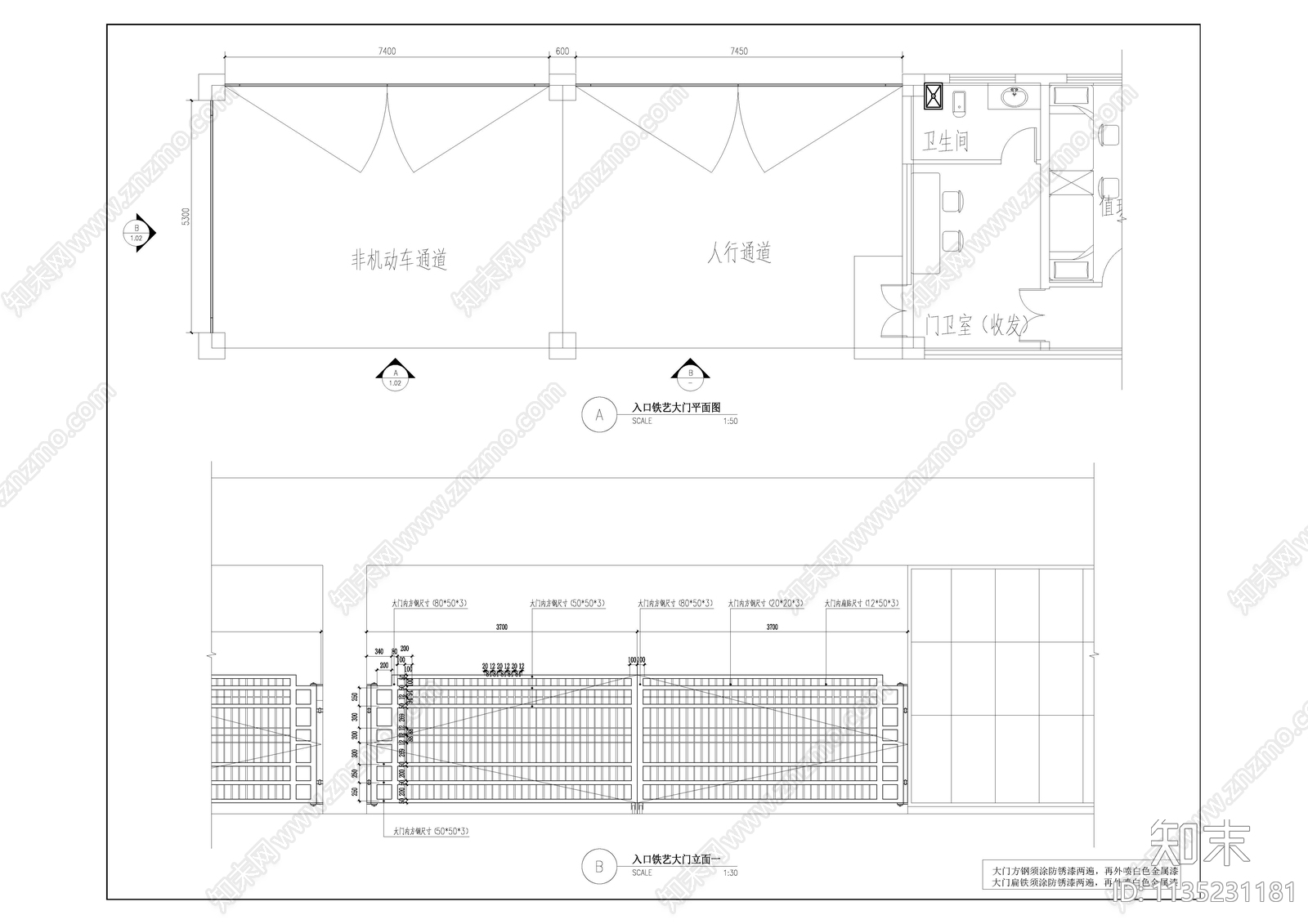 某高中校园景观cad施工图下载【ID:1135231181】