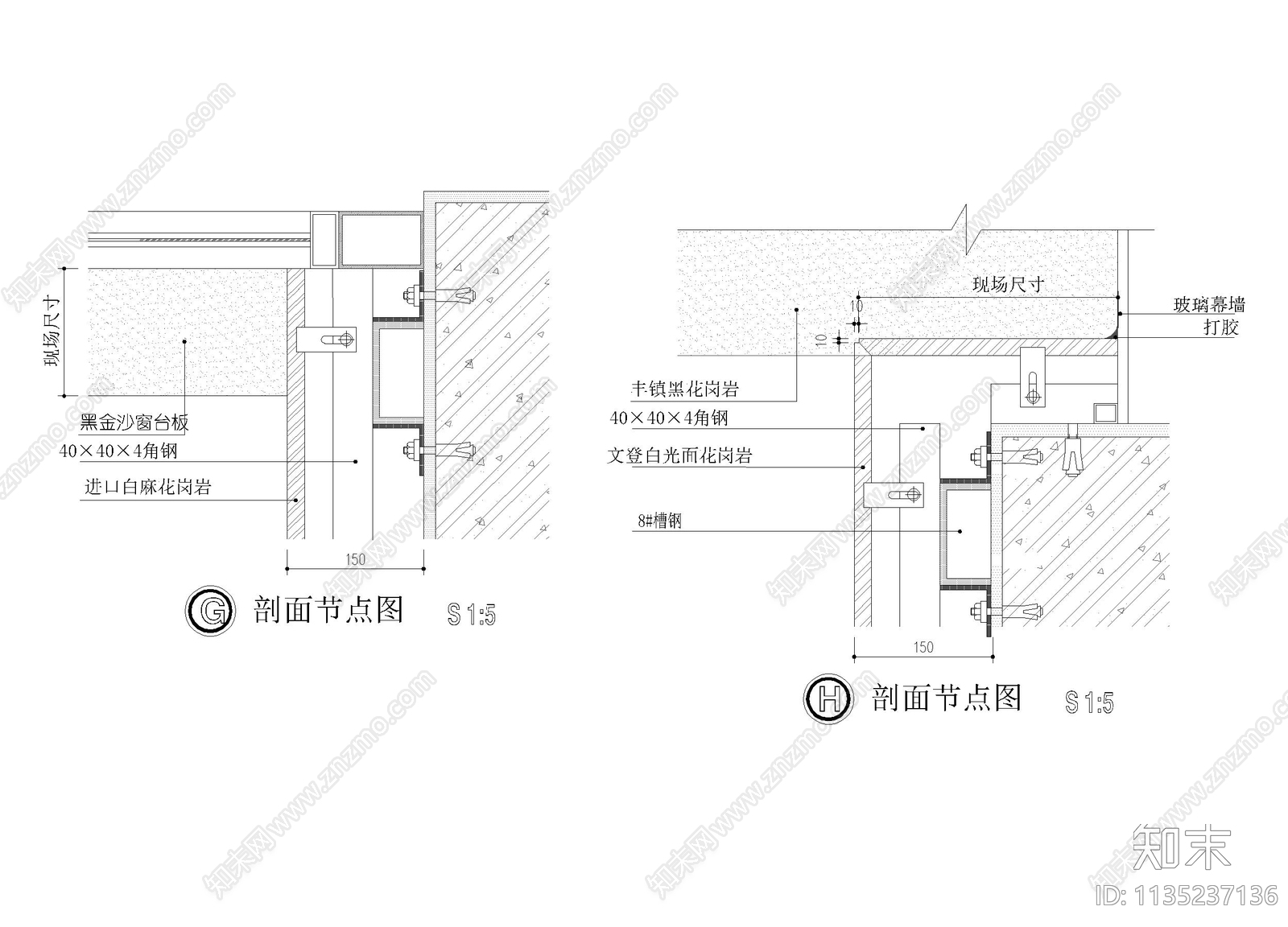 窗套节点图cad施工图下载【ID:1135237136】