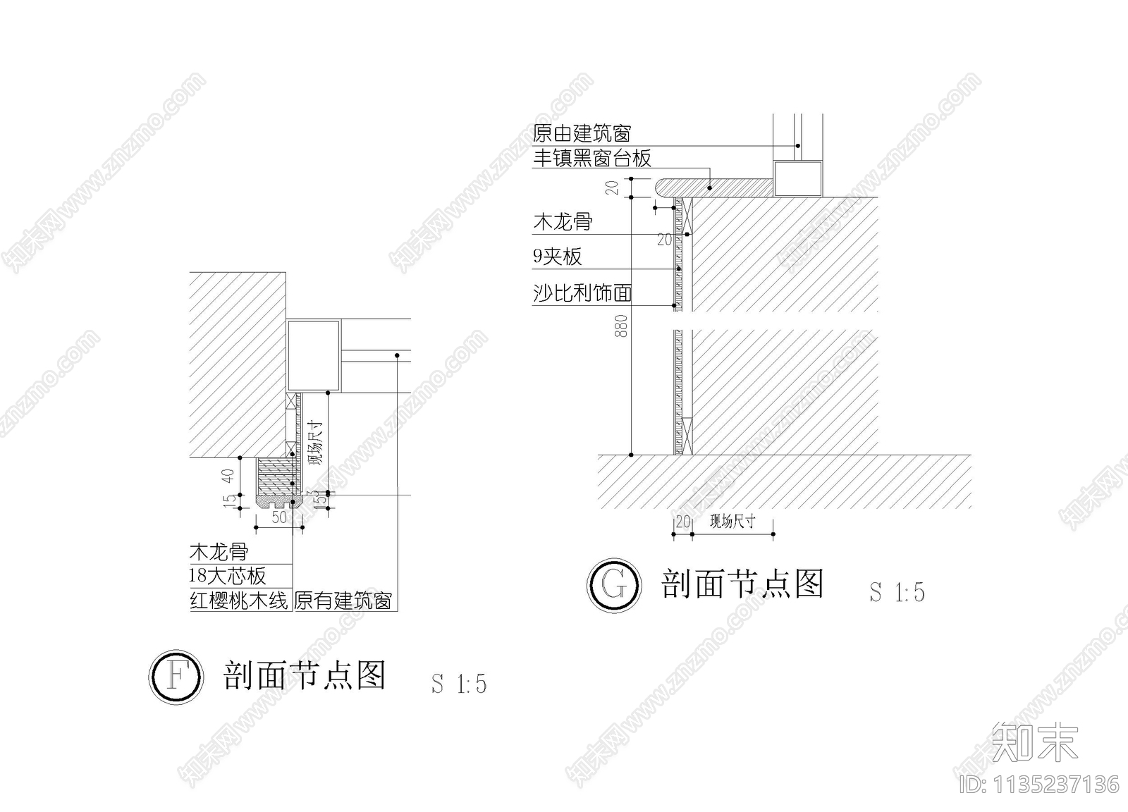 窗套节点图cad施工图下载【ID:1135237136】