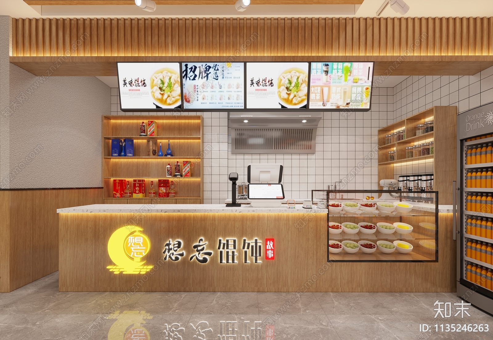 现代馄饨店3D模型下载【ID:1135246263】