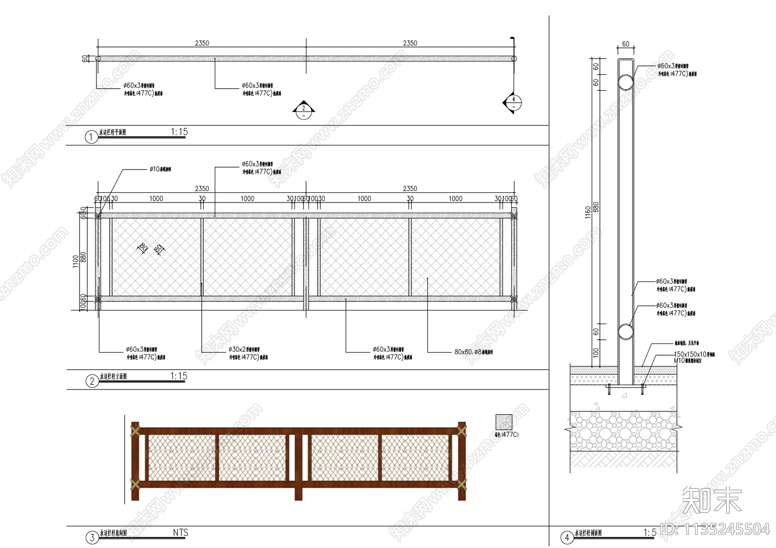 现代欧式铁艺栏杆围栏施工图下载【ID:1135245504】
