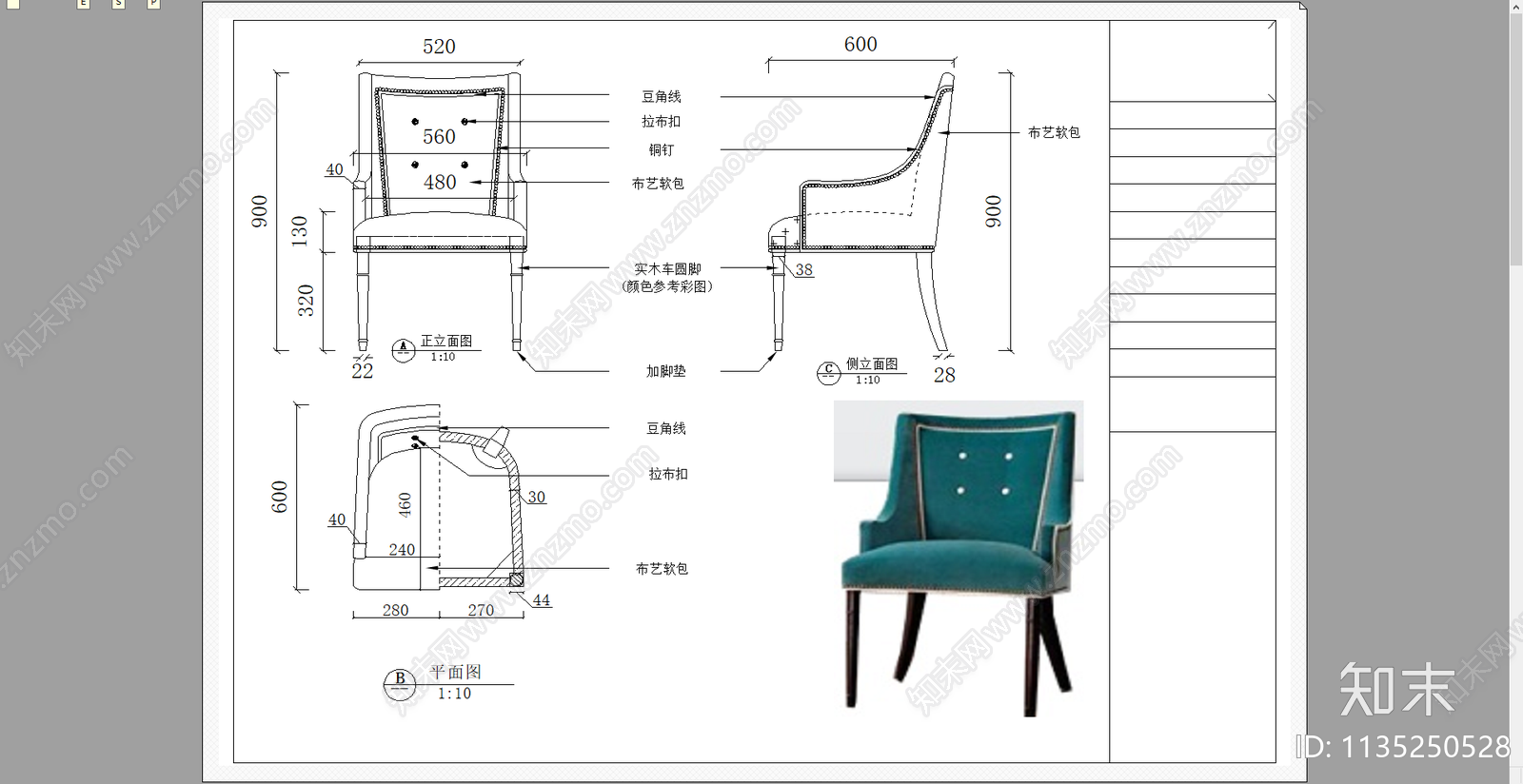 餐椅书椅吧椅cad施工图下载【ID:1135250528】