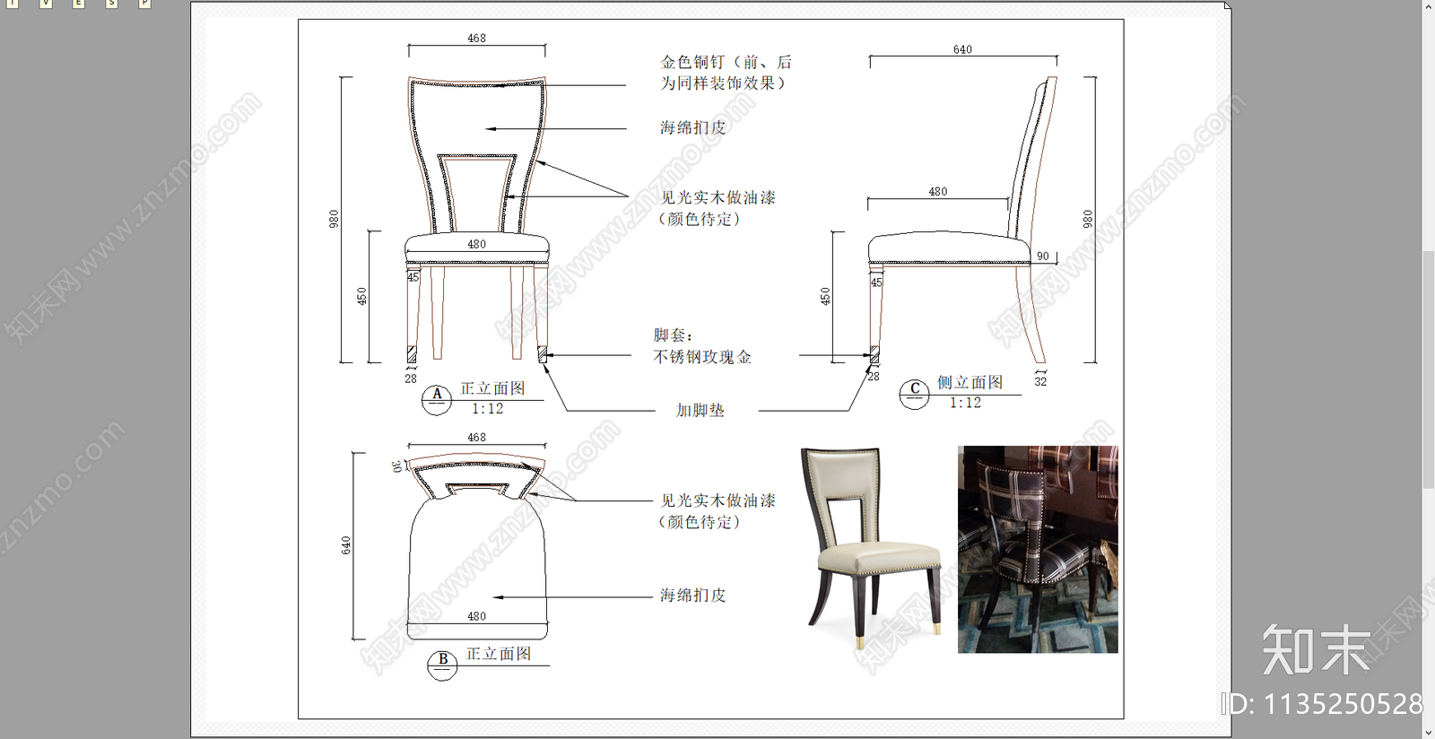 餐椅书椅吧椅cad施工图下载【ID:1135250528】
