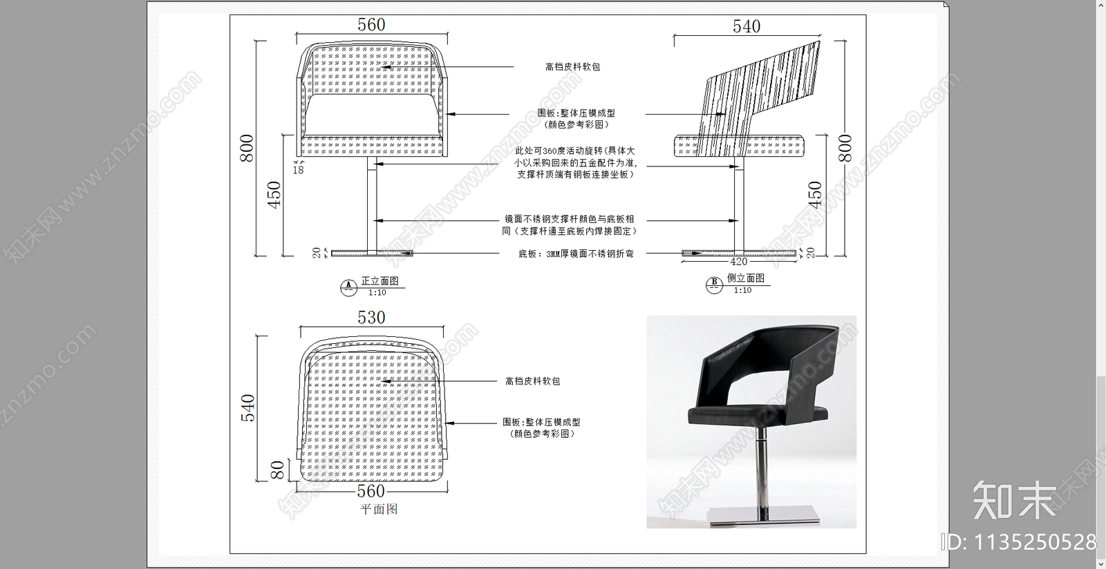 餐椅书椅吧椅cad施工图下载【ID:1135250528】