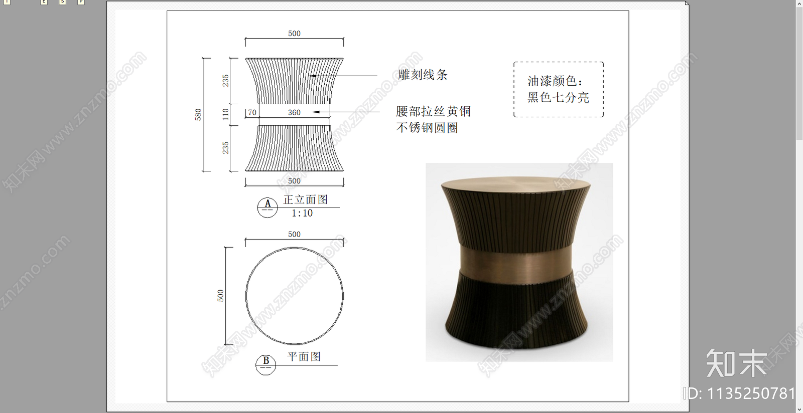 圆茶几边几施工图下载【ID:1135250781】