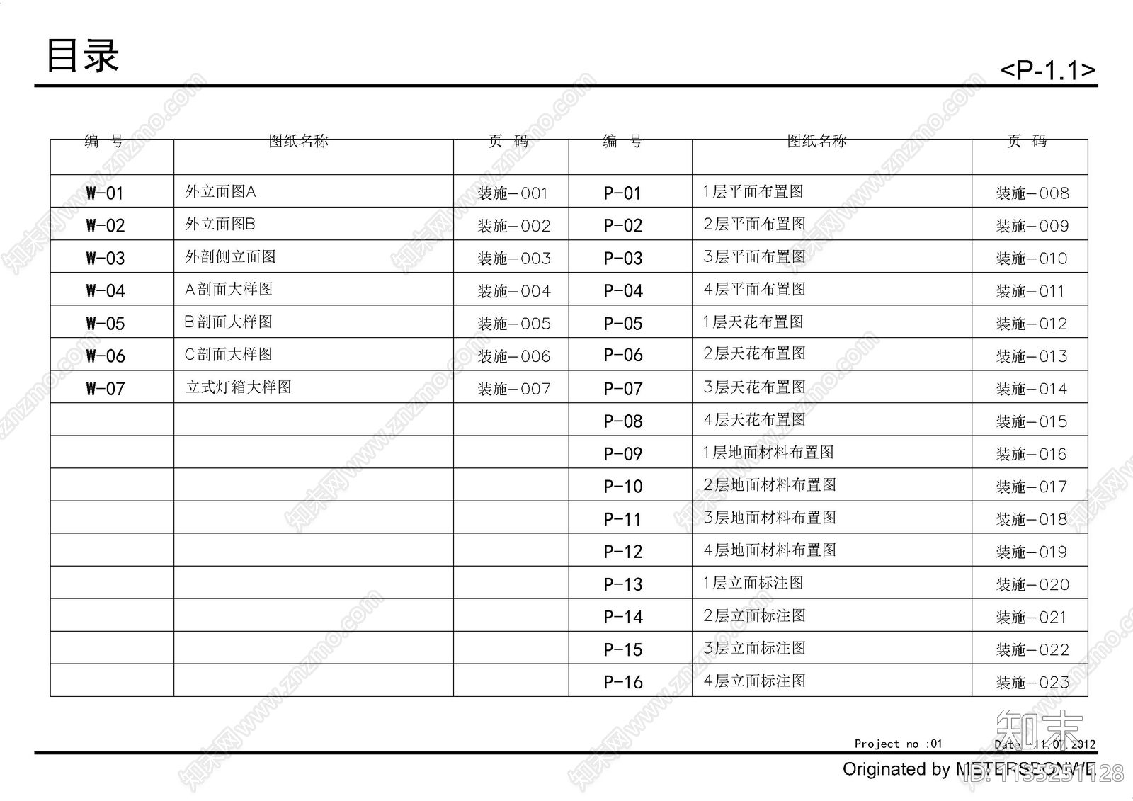 服装店封面目录cad施工图下载【ID:1135251128】