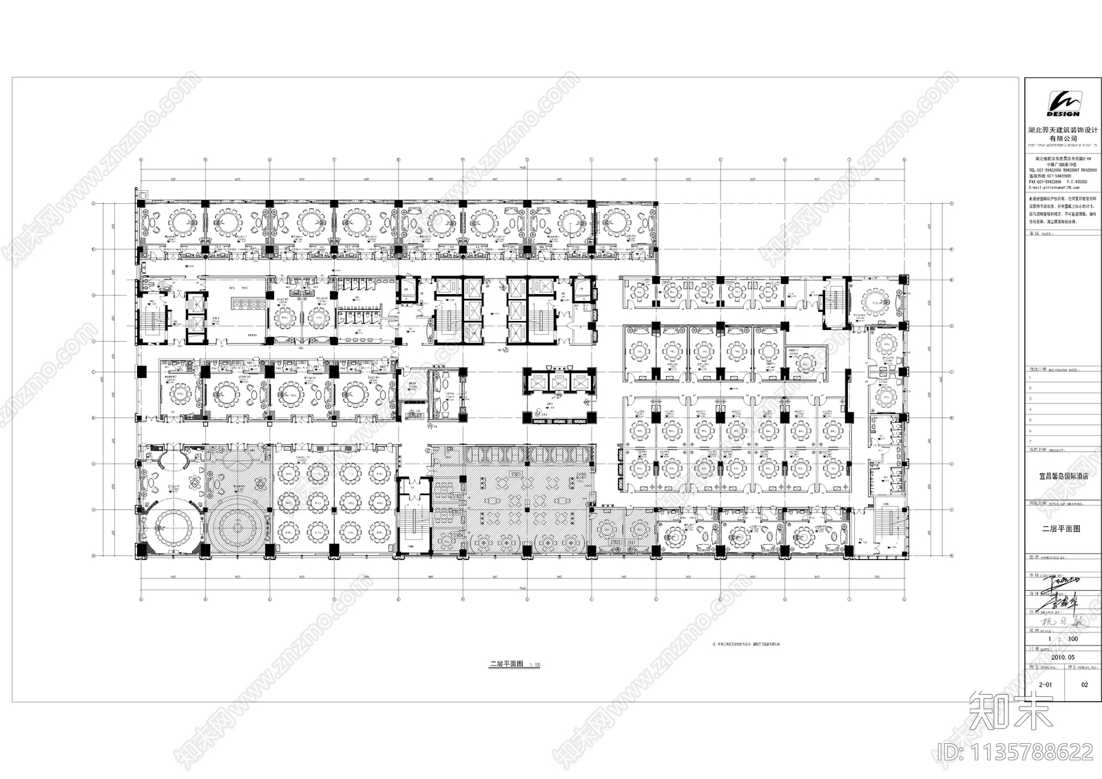 馨岛国际大酒店效果图cad施工图下载【ID:1135788622】