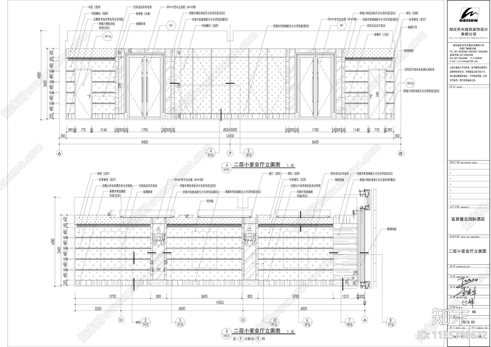 馨岛国际大酒店效果图cad施工图下载【ID:1135788622】