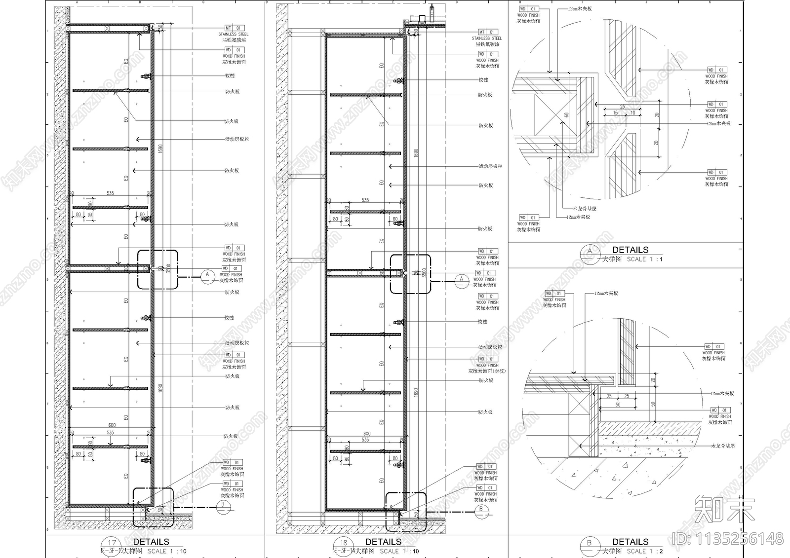 办公空间柜体及墙身节点大样图cad施工图下载【ID:1135256148】