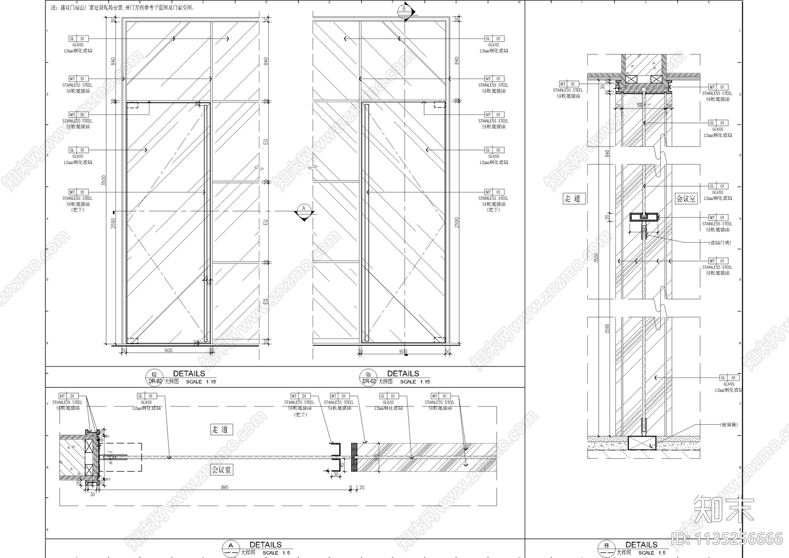 精装玻璃门节点大样cad施工图下载【ID:1135256666】