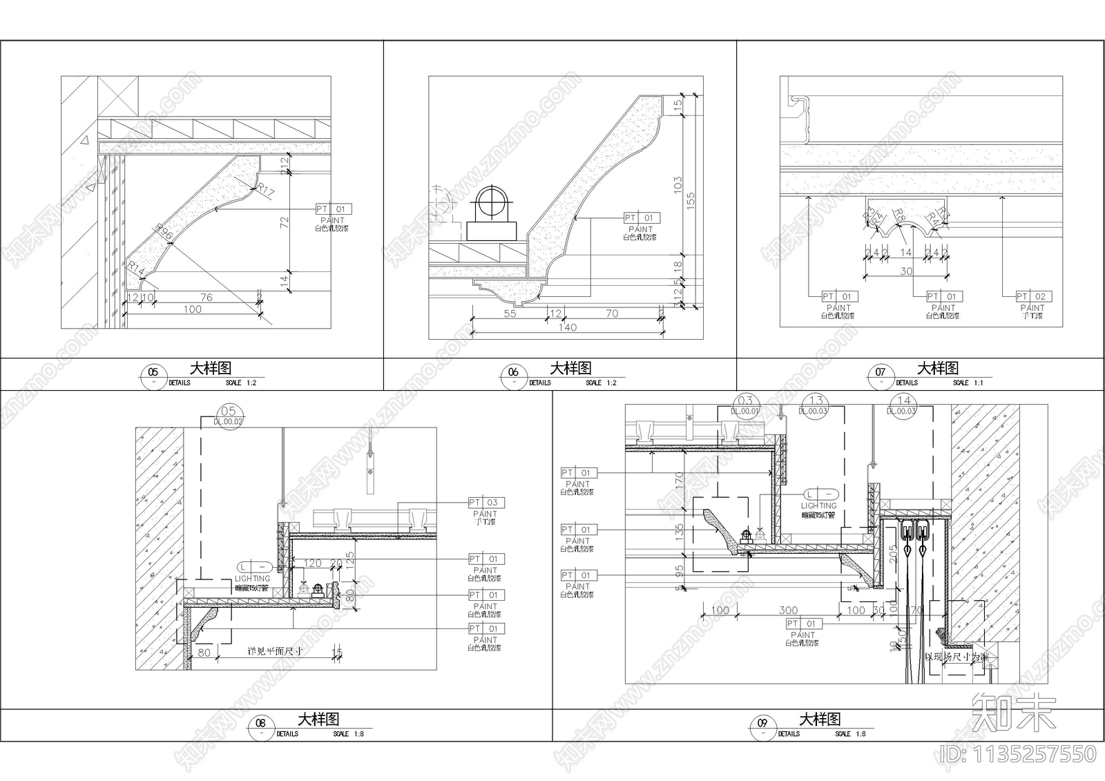 天花墙身节点大样图cad施工图下载【ID:1135257550】