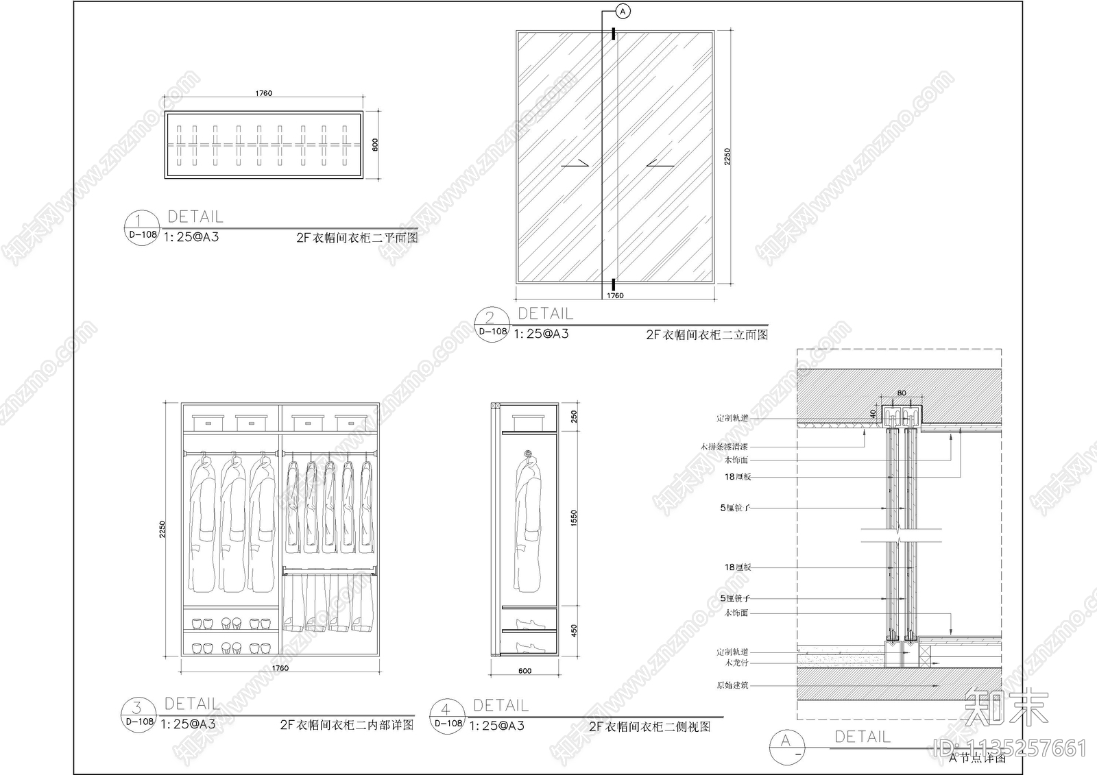 衣柜柜体墙身节点大样图施工图下载【ID:1135257661】