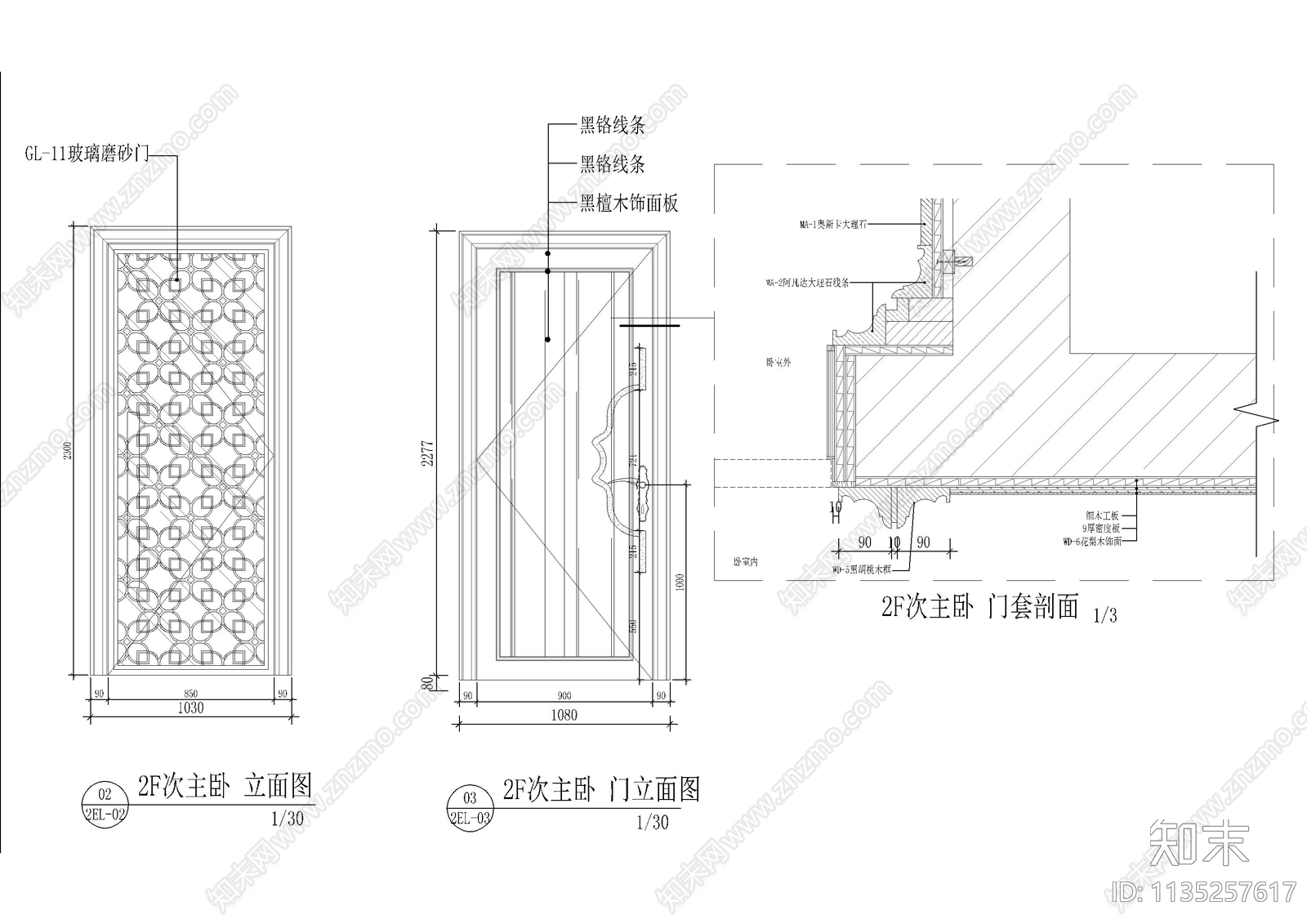 造型门节点大样图cad施工图下载【ID:1135257617】