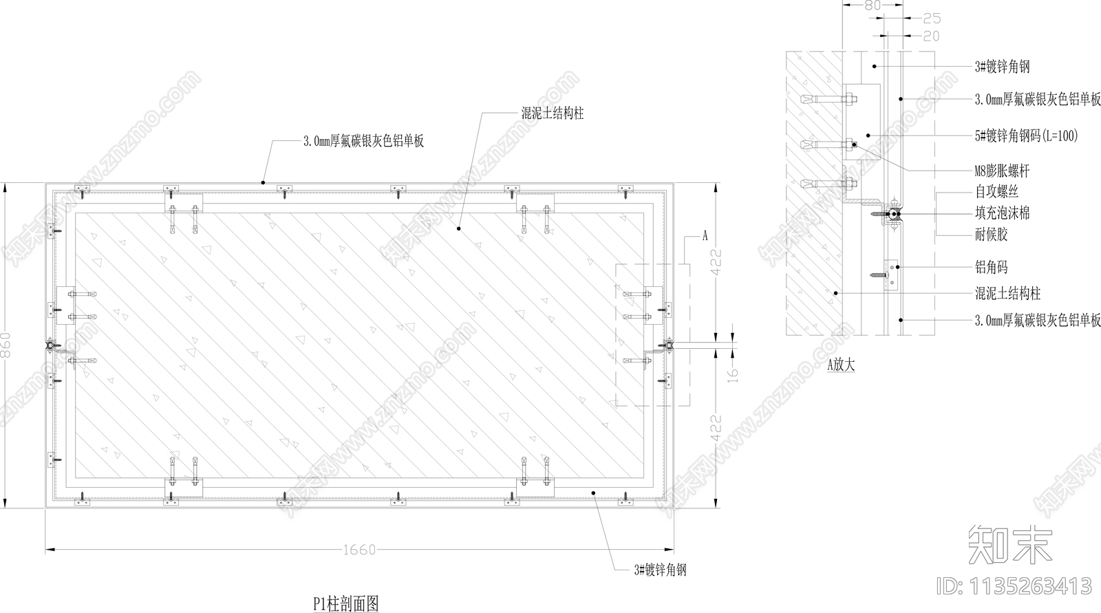 铝单板外墙包柱梁女儿墙施工图下载【ID:1135263413】