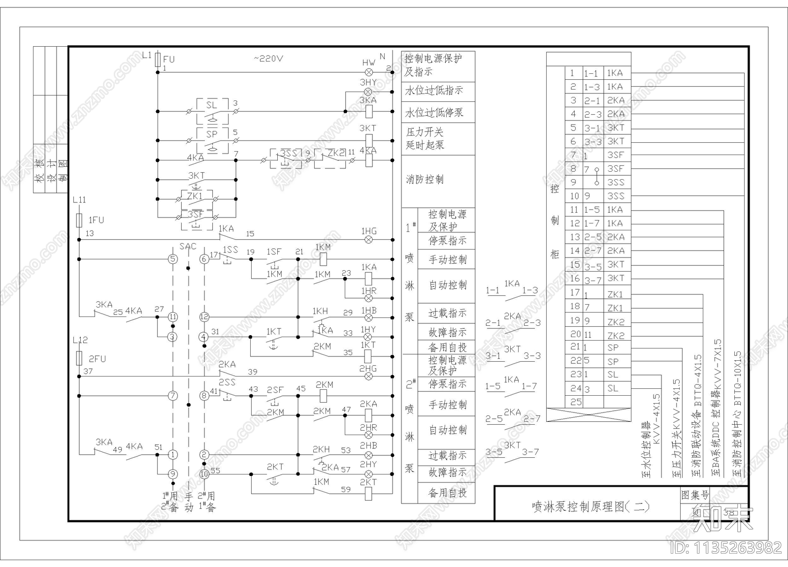 喷淋泵控制原理图cad施工图下载【ID:1135263982】