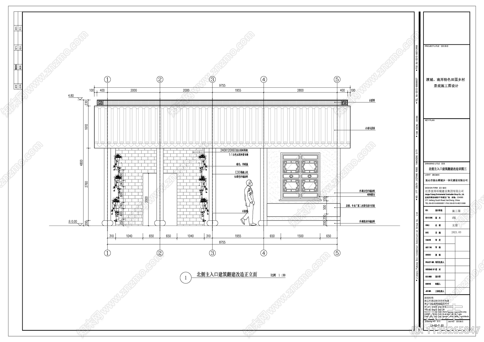 商业建筑cad施工图下载【ID:1135265847】