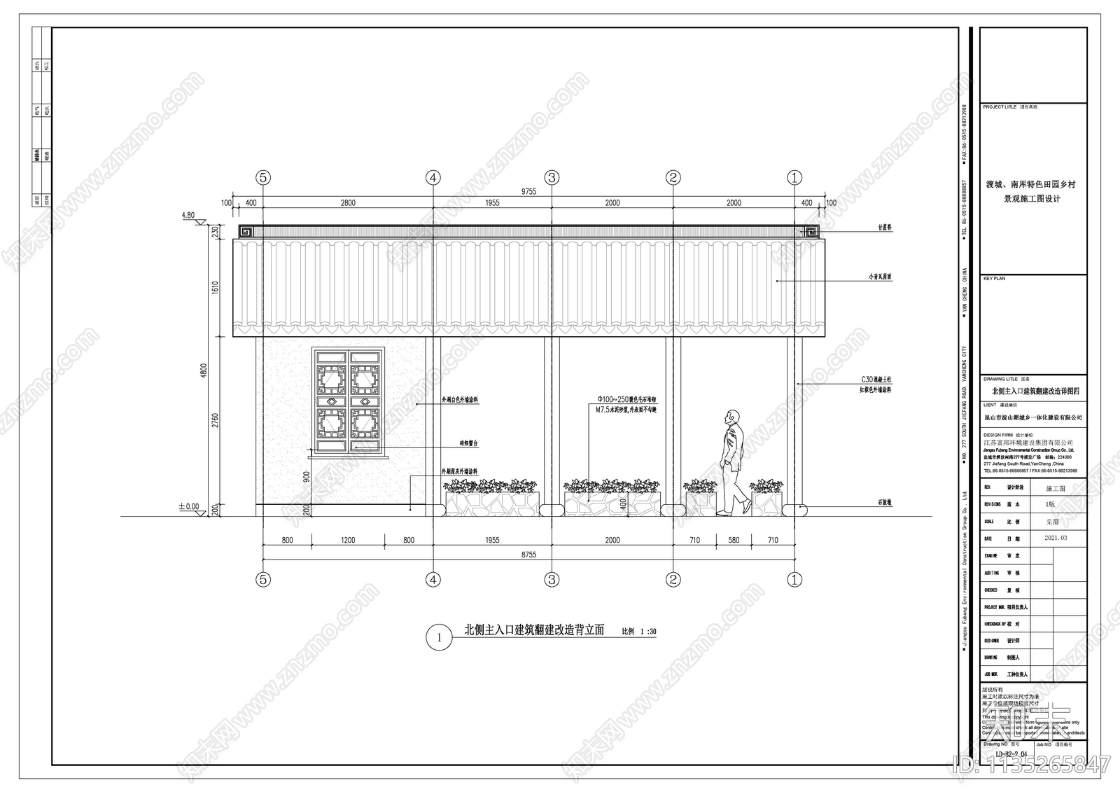 商业建筑cad施工图下载【ID:1135265847】